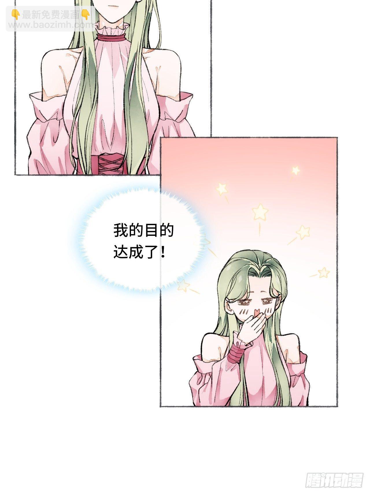 19话  一起罚过跪7