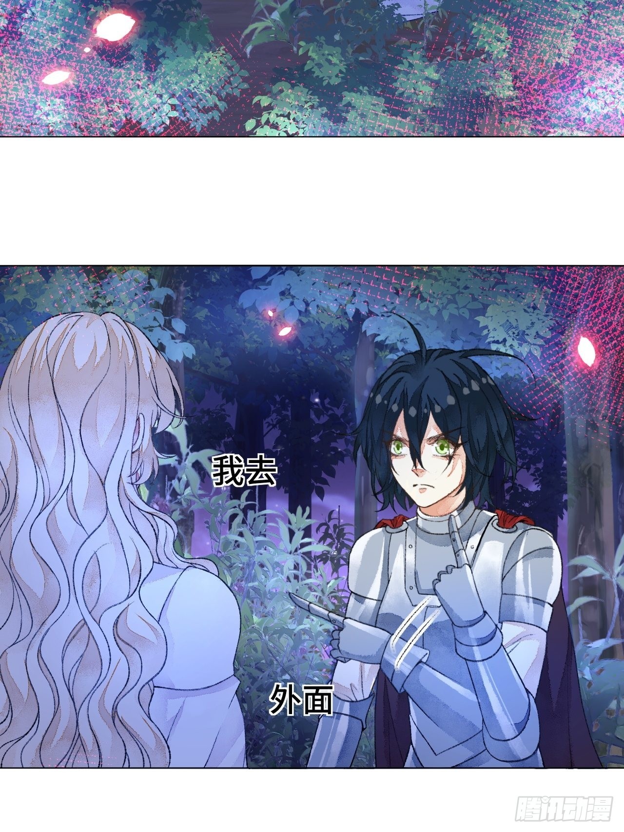 48话困兽之斗6
