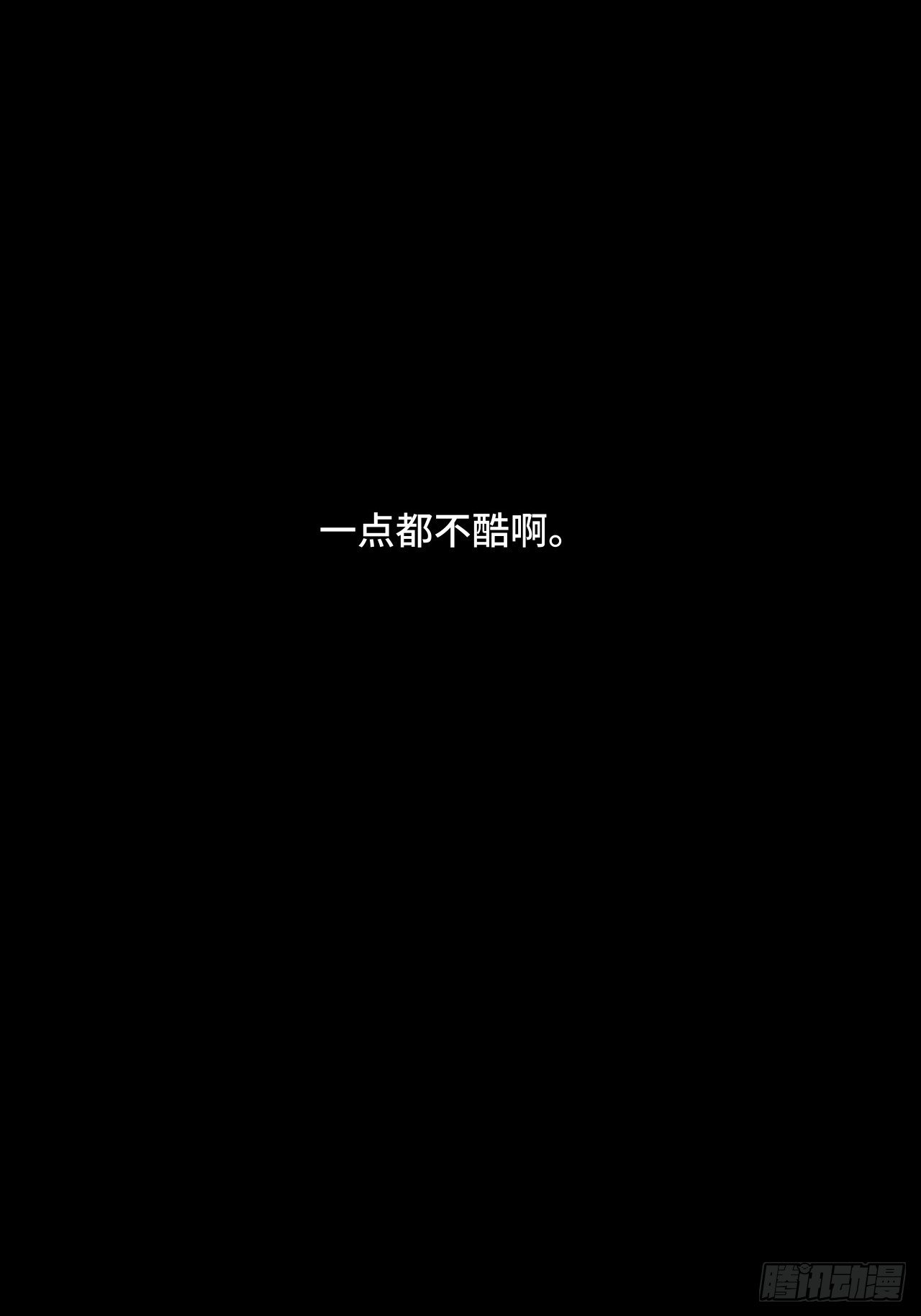 21话  罗伊38