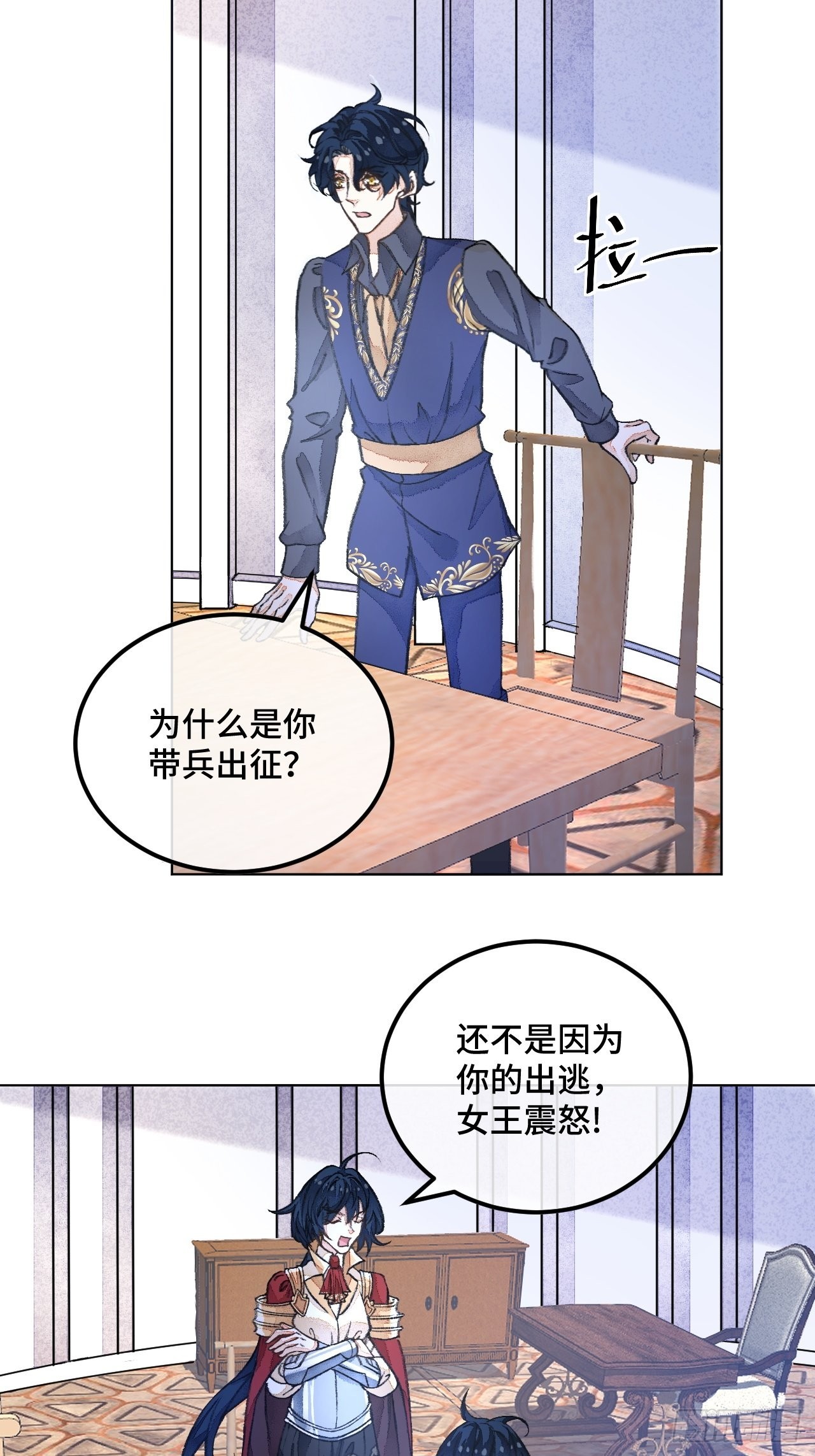 36话真.兄妹相认13