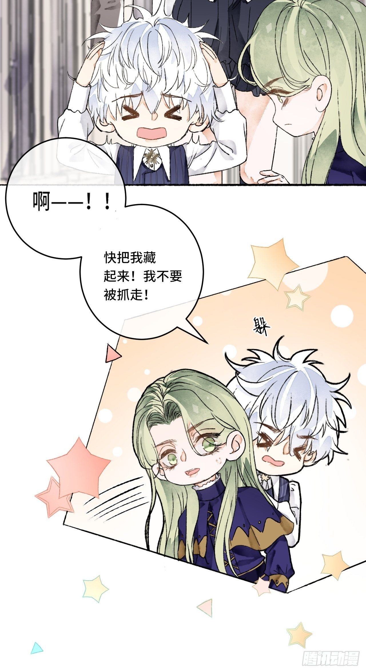 10话  中二病跟公主的PK53