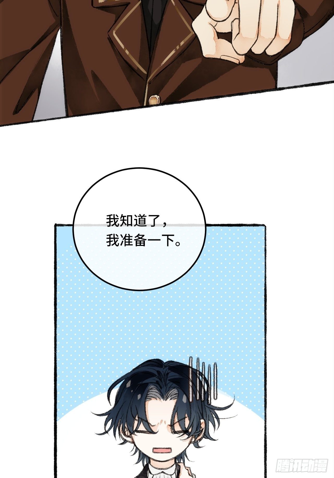 23话  自身难保57