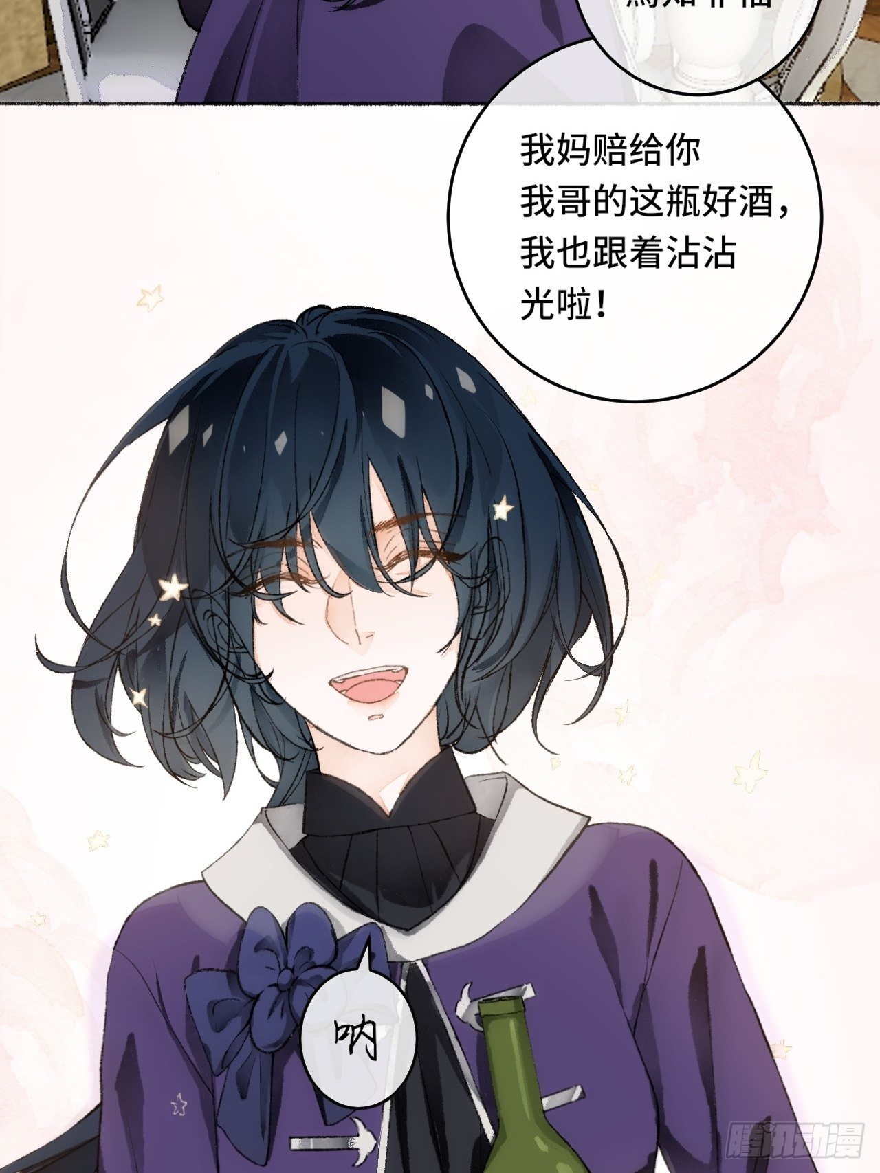 17话  继续28