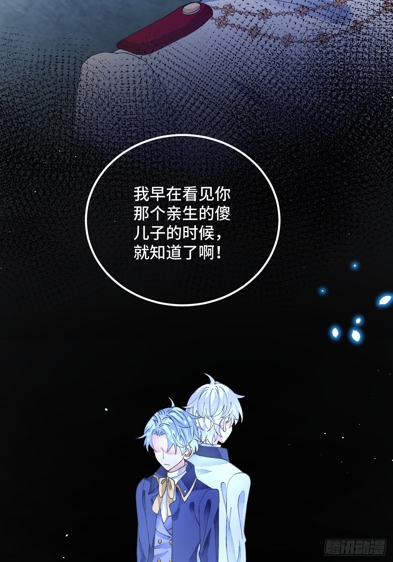 55话 真的喜欢32