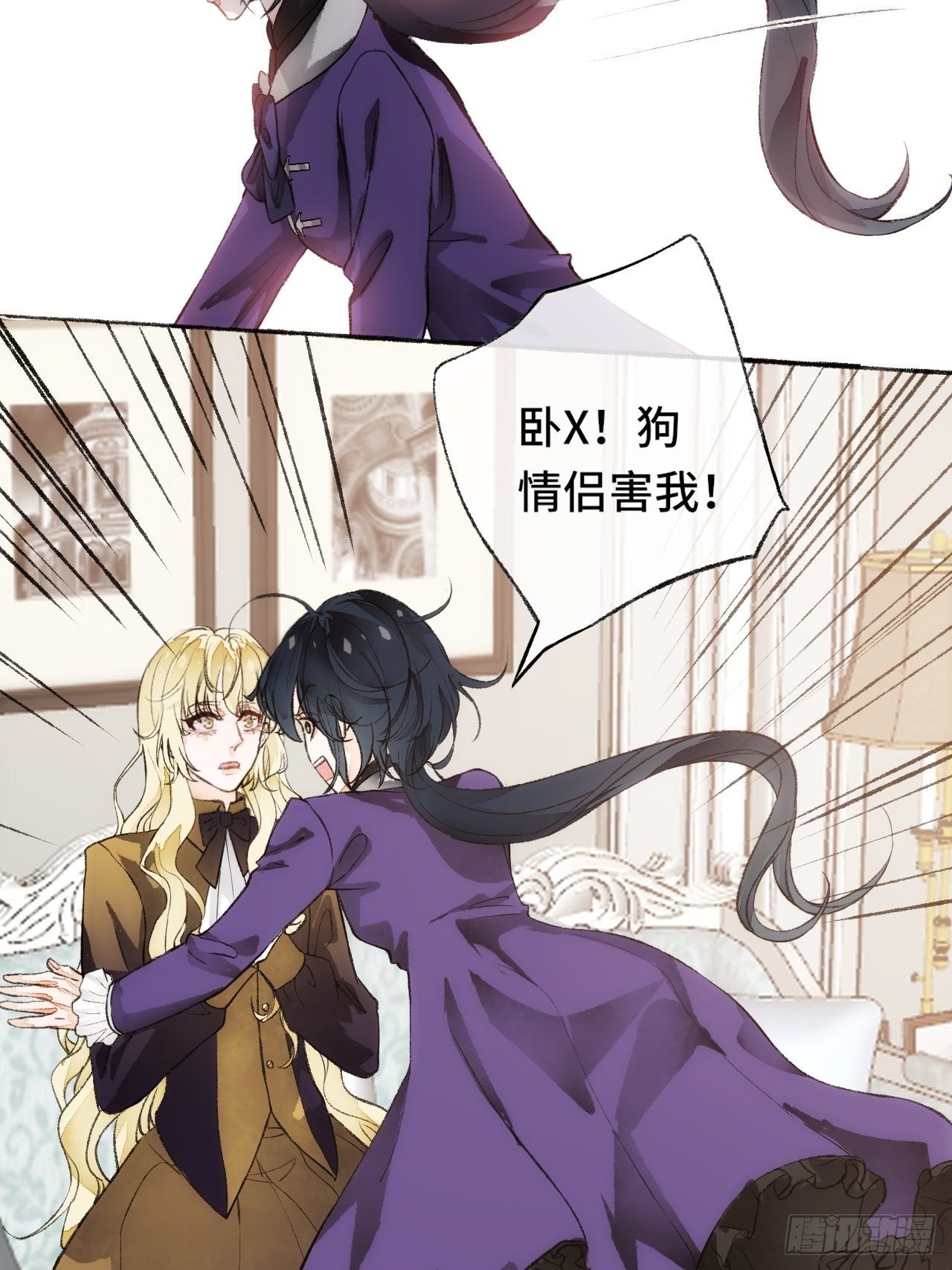 18话  无人窥探之44
