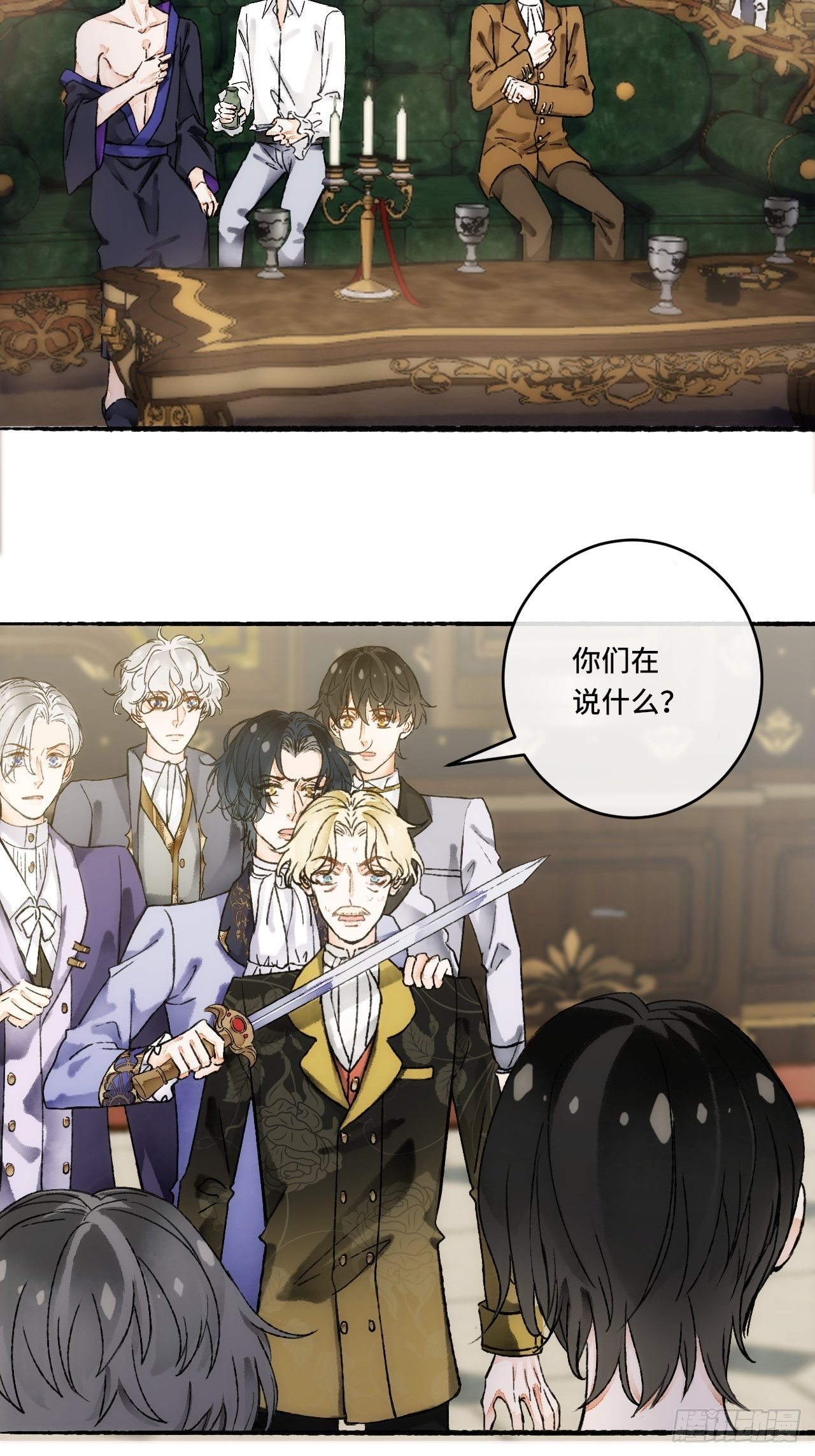 14话  问心无愧50