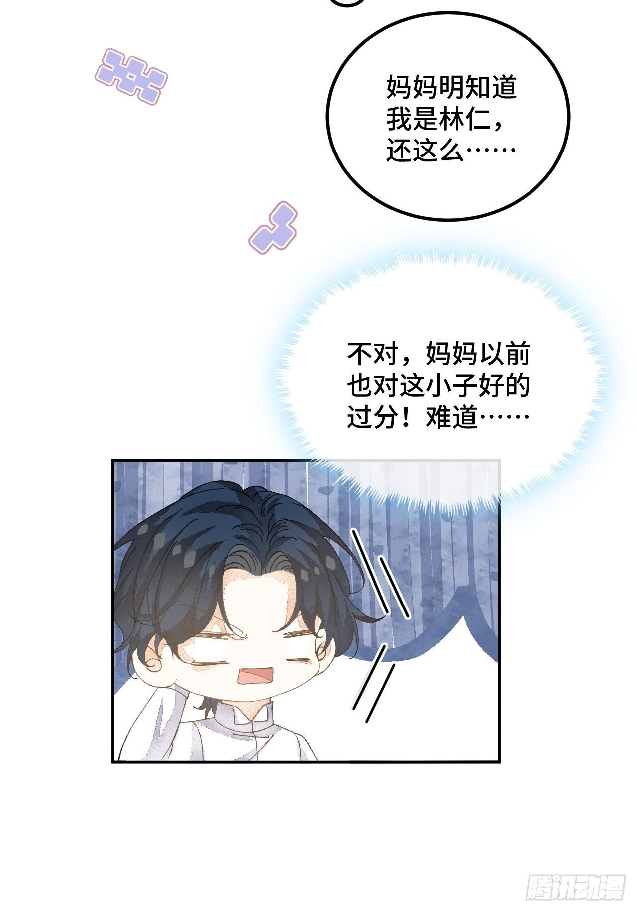 53话 基操勿13