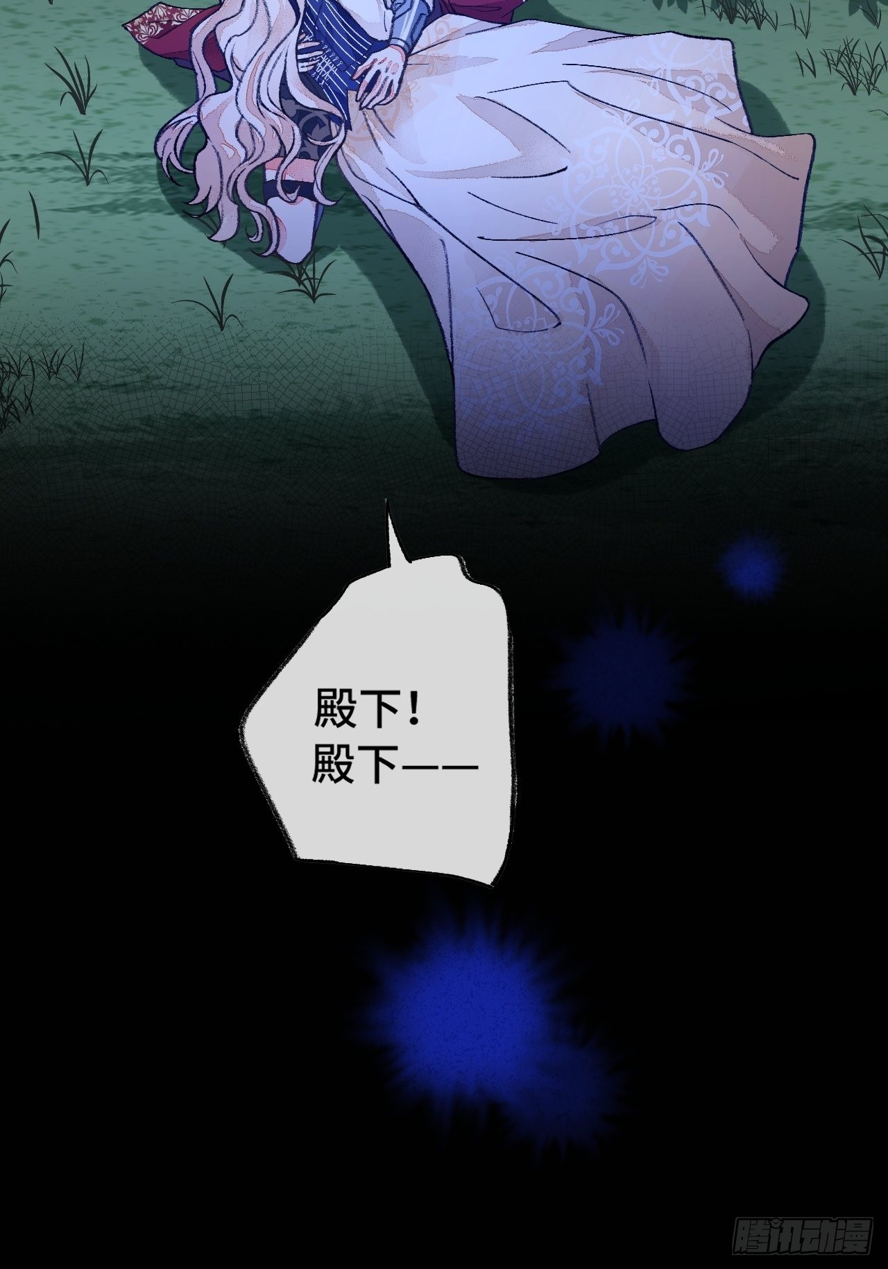 39话你怎么哭了？31