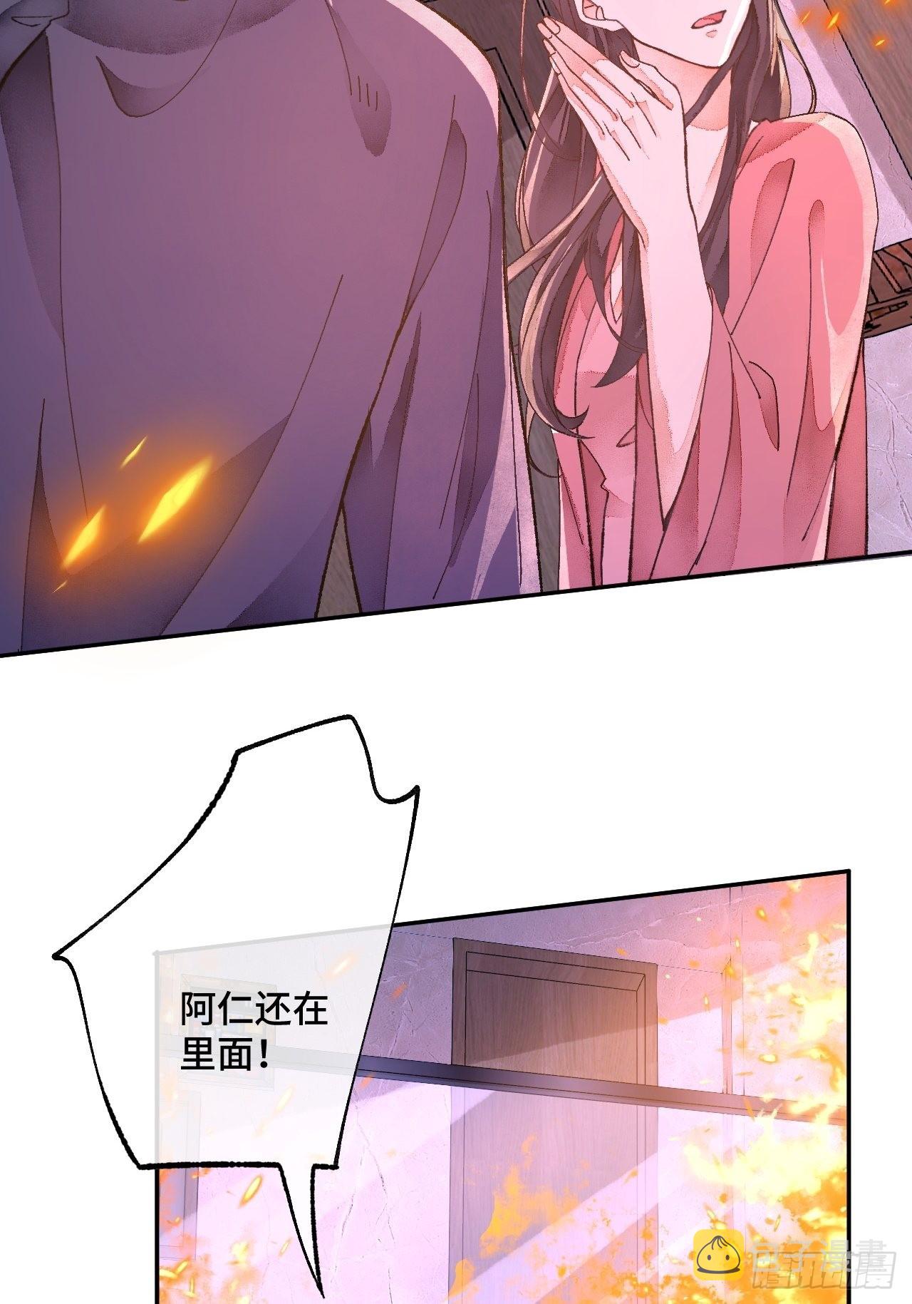 50话起点11