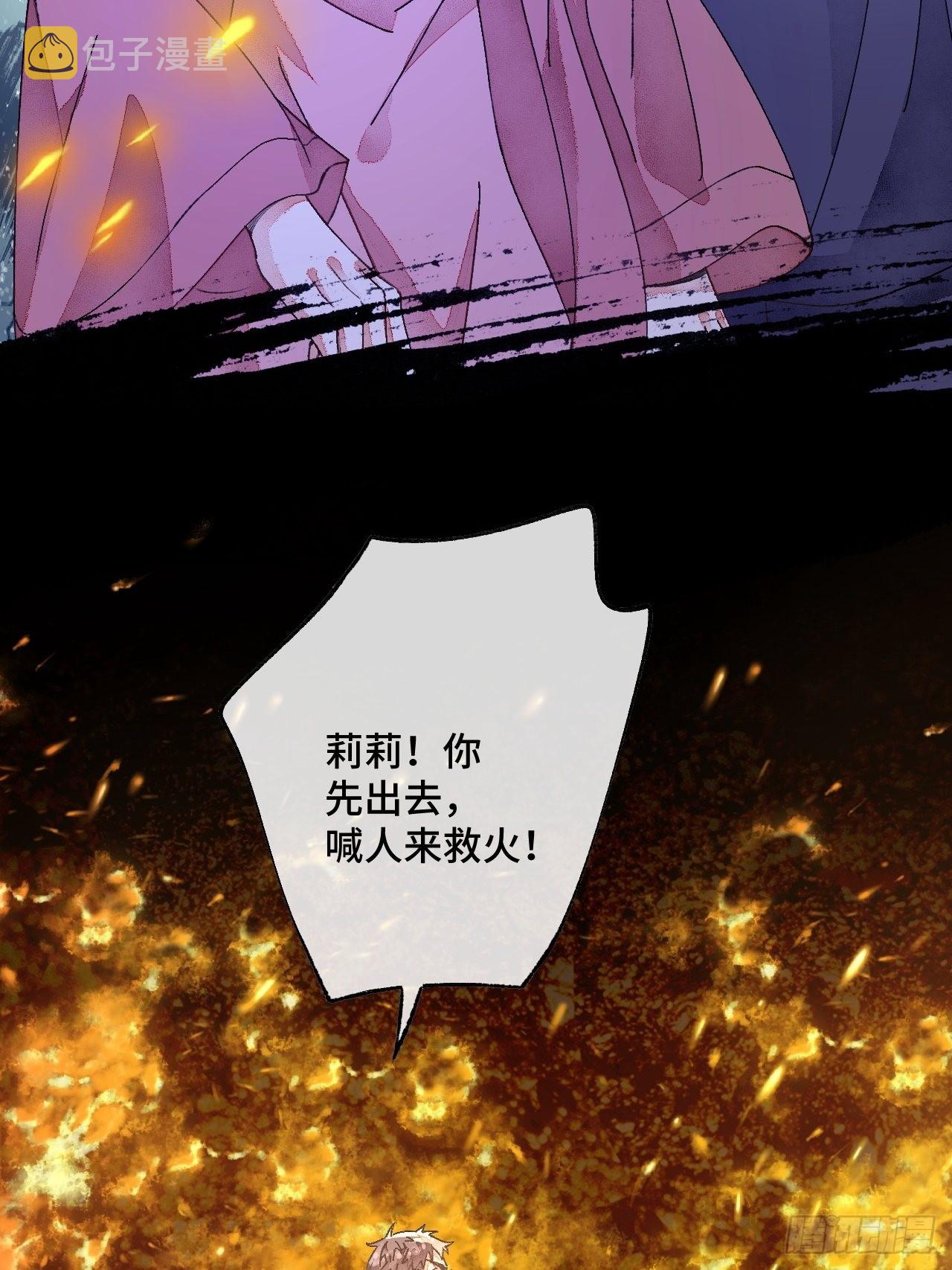 50话起点23