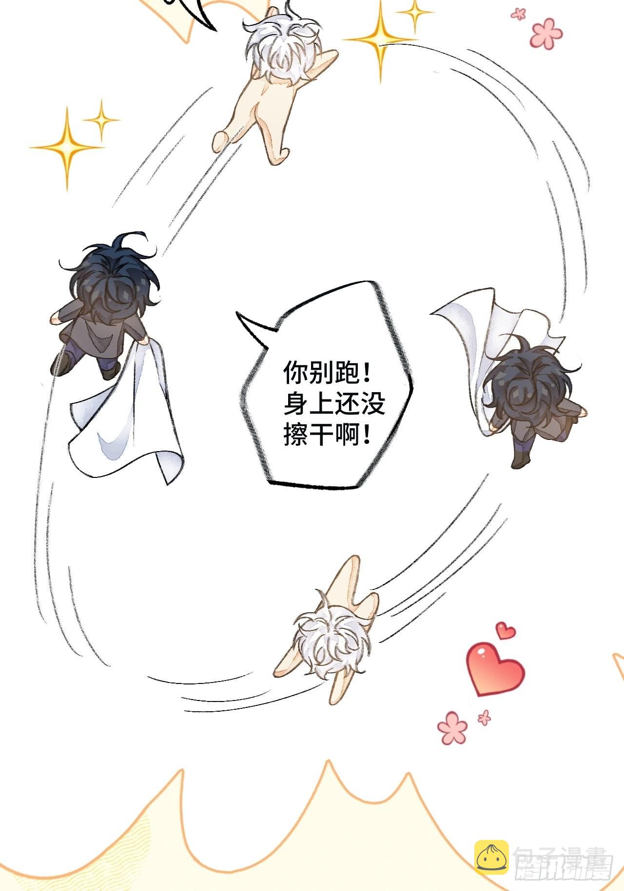 41话美涩误事17