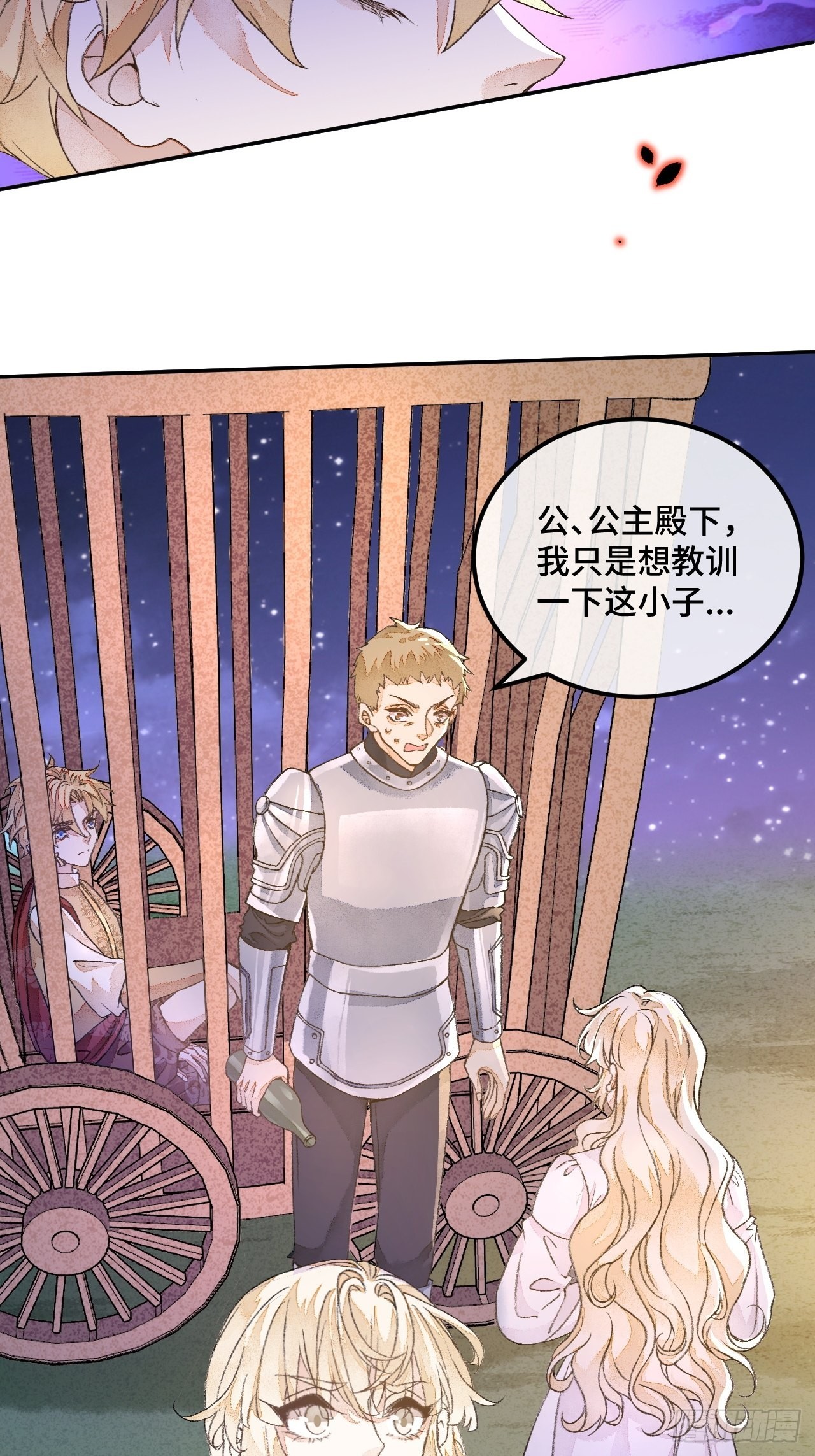 45话俘虏23