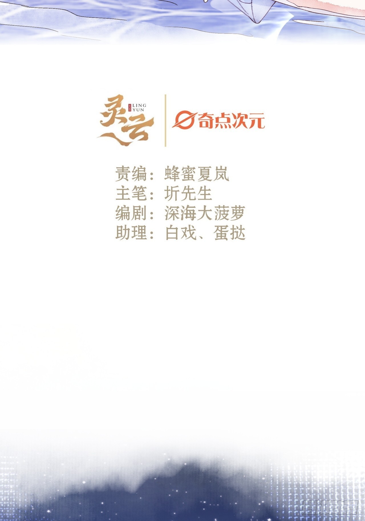 56话 斯特林商会1
