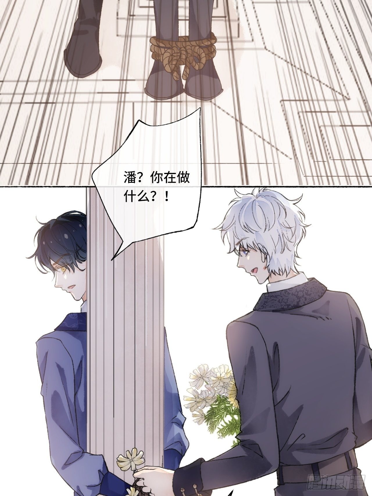 15话  穿越回来了？50