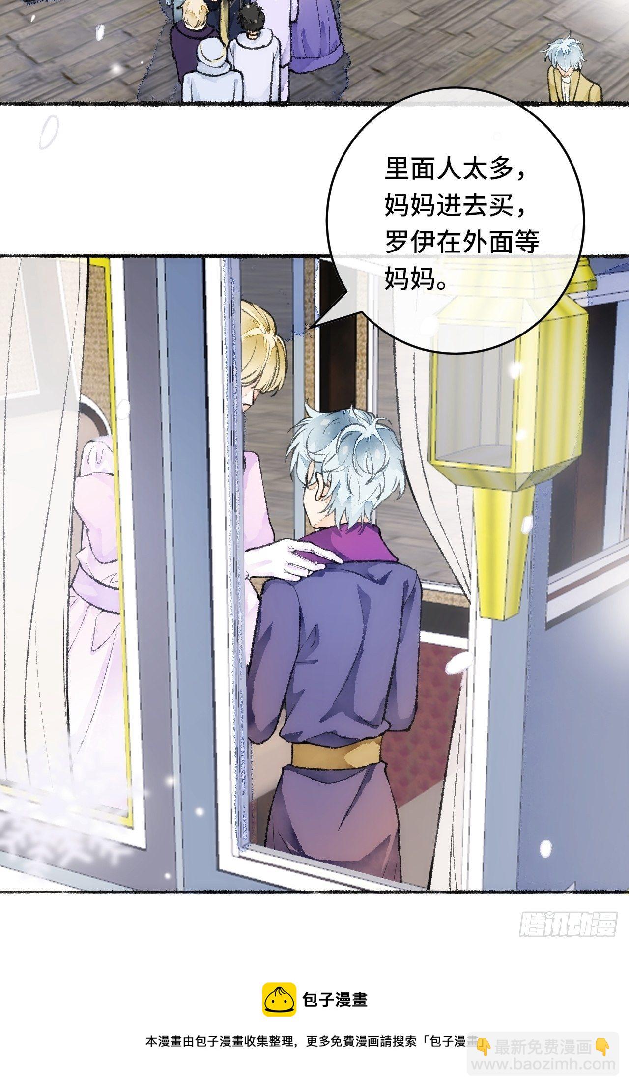 21话  罗伊8
