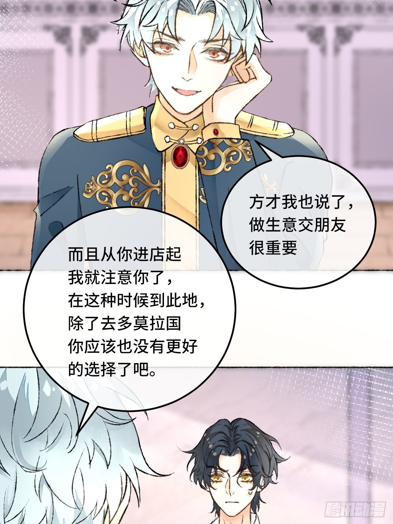 26话 旅馆39