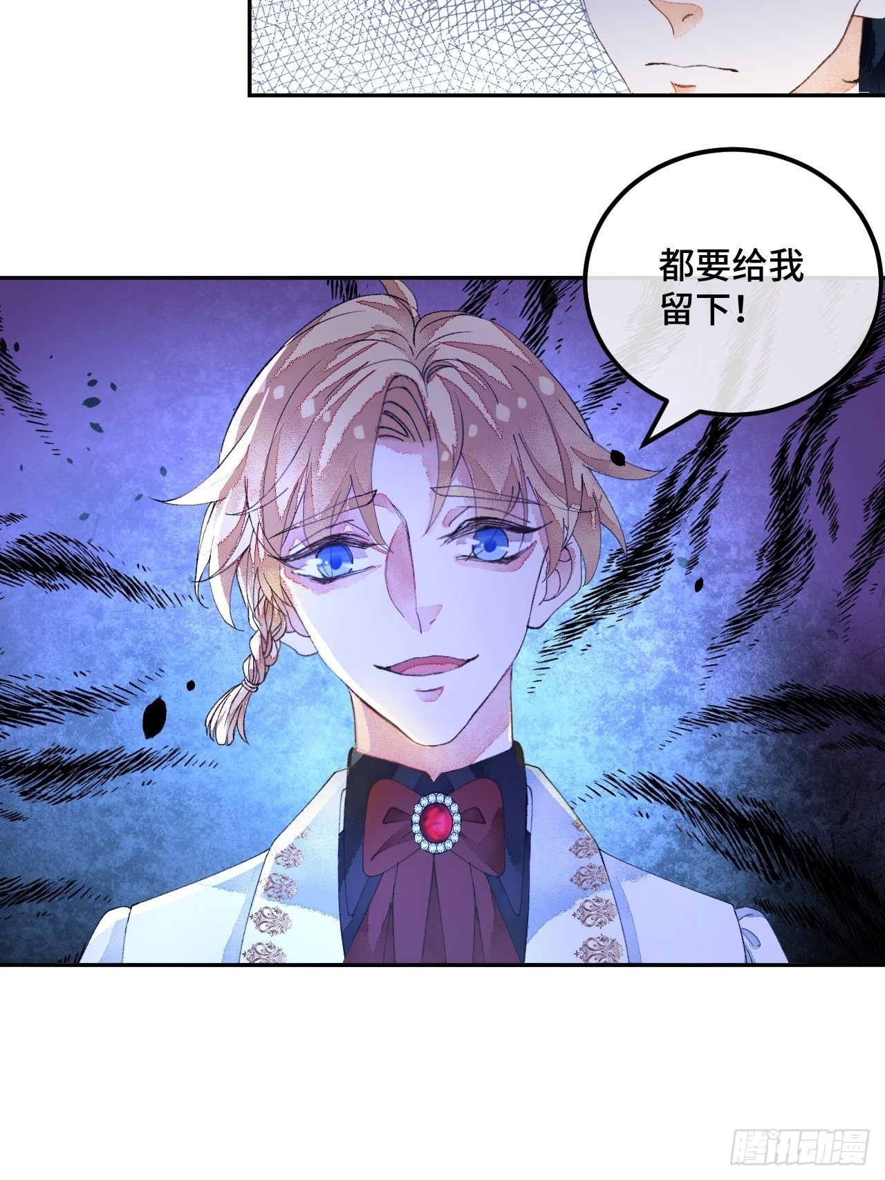 59话 亚瑟·潘·奥斯汀37