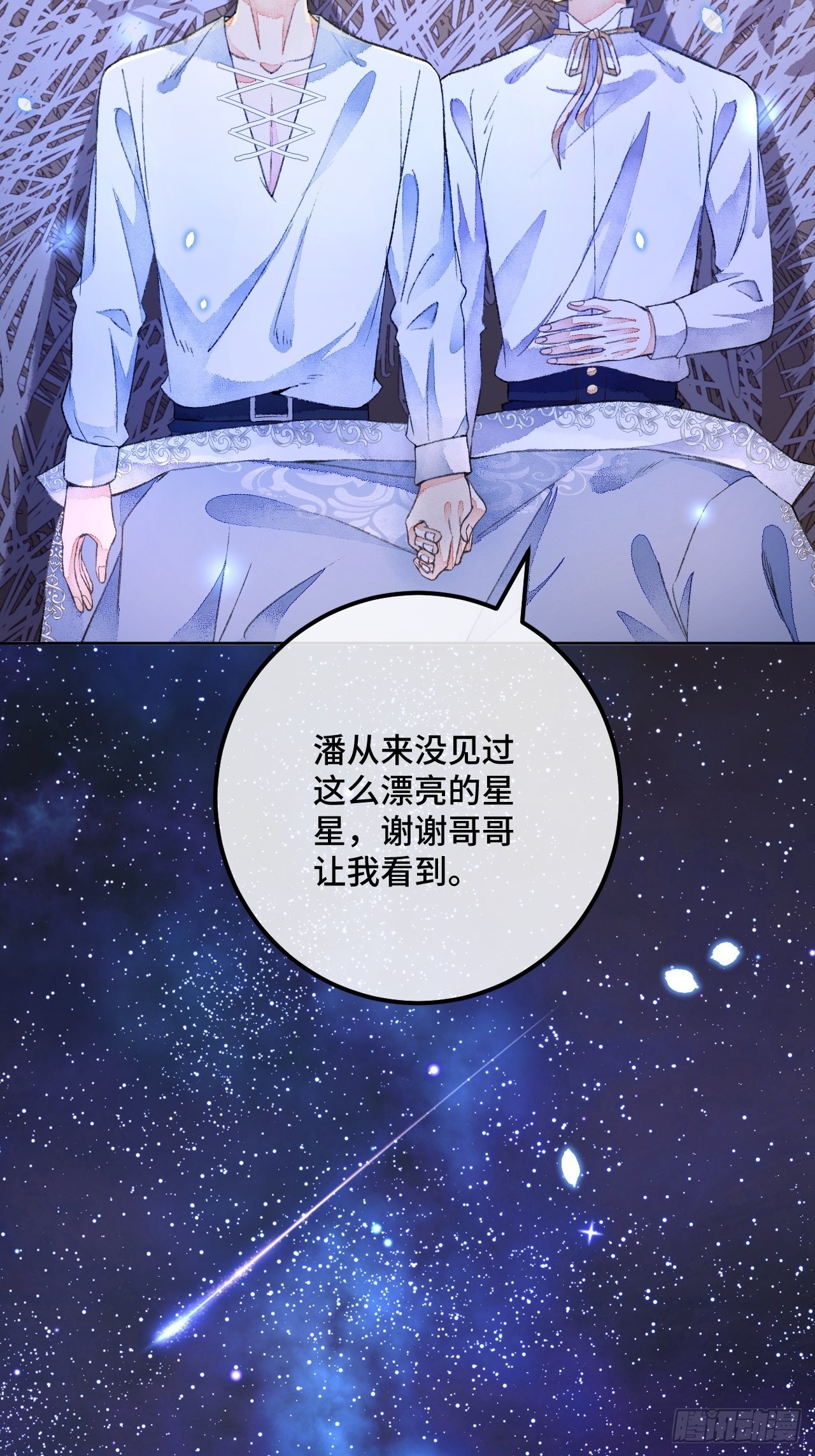 47话郊区的路上35