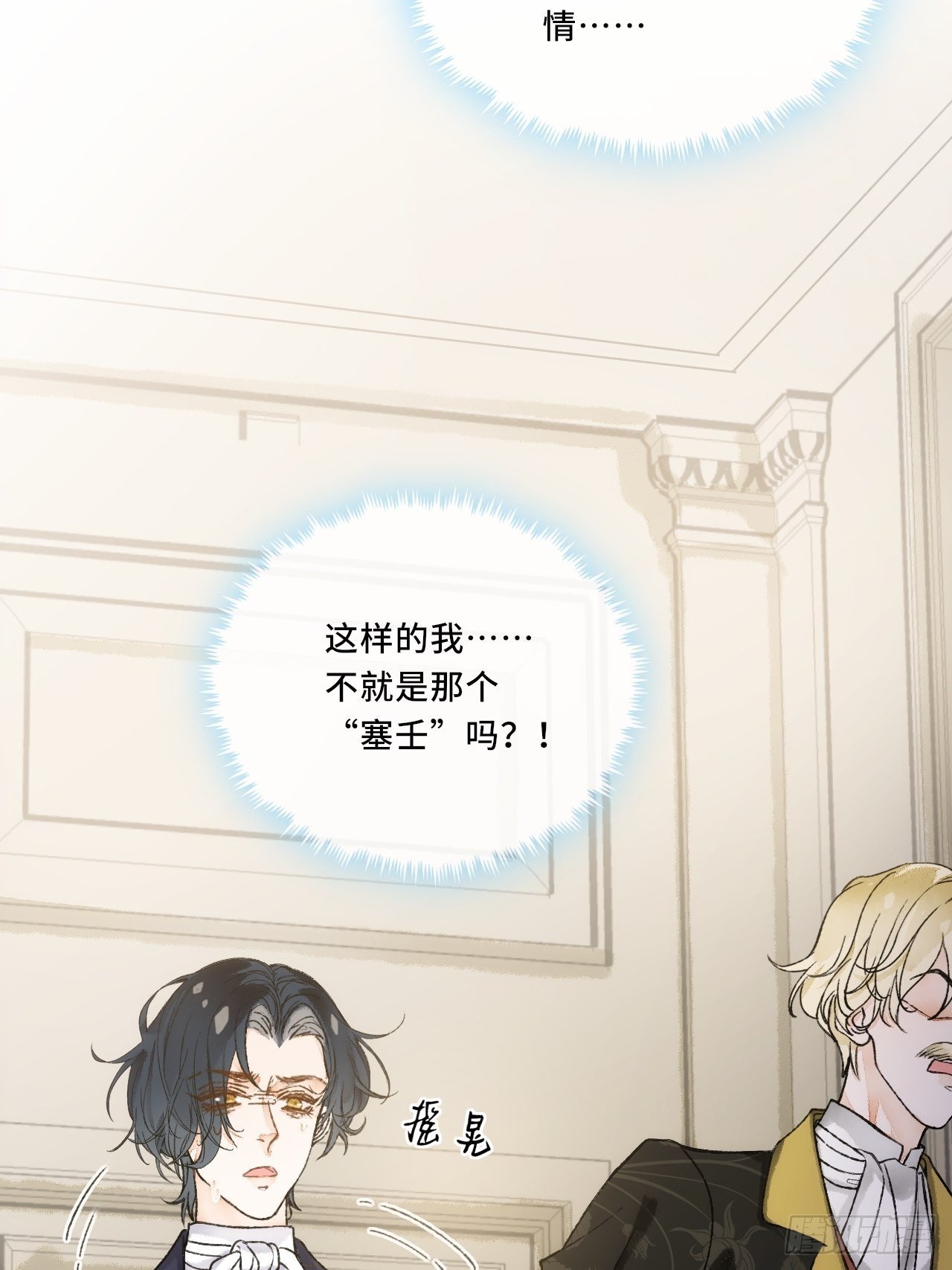 14话  问心无愧61