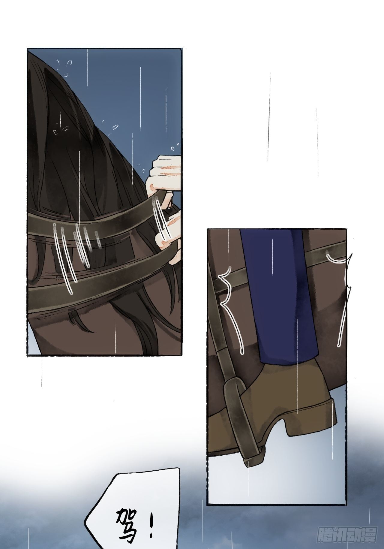 12话  风雨和心动39