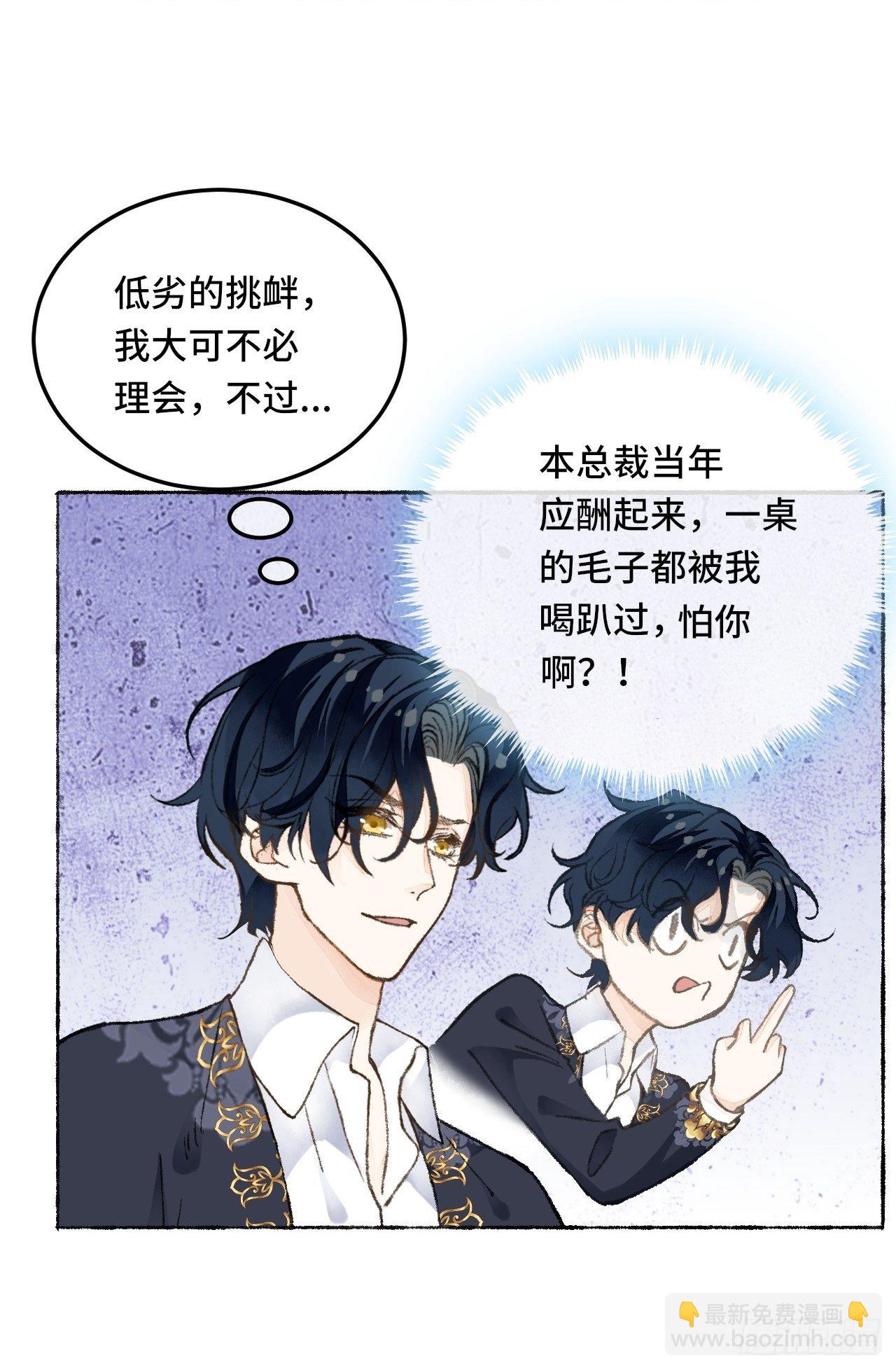 26话 旅馆29