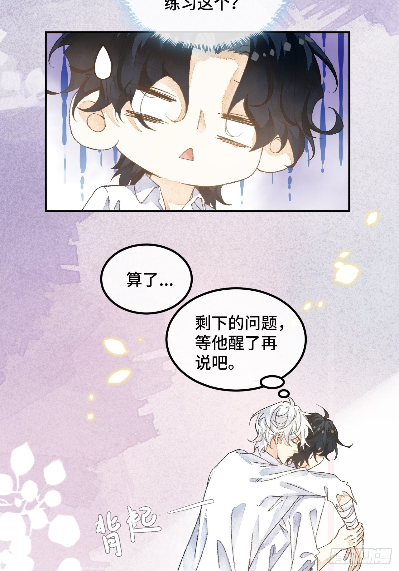 45话俘虏11