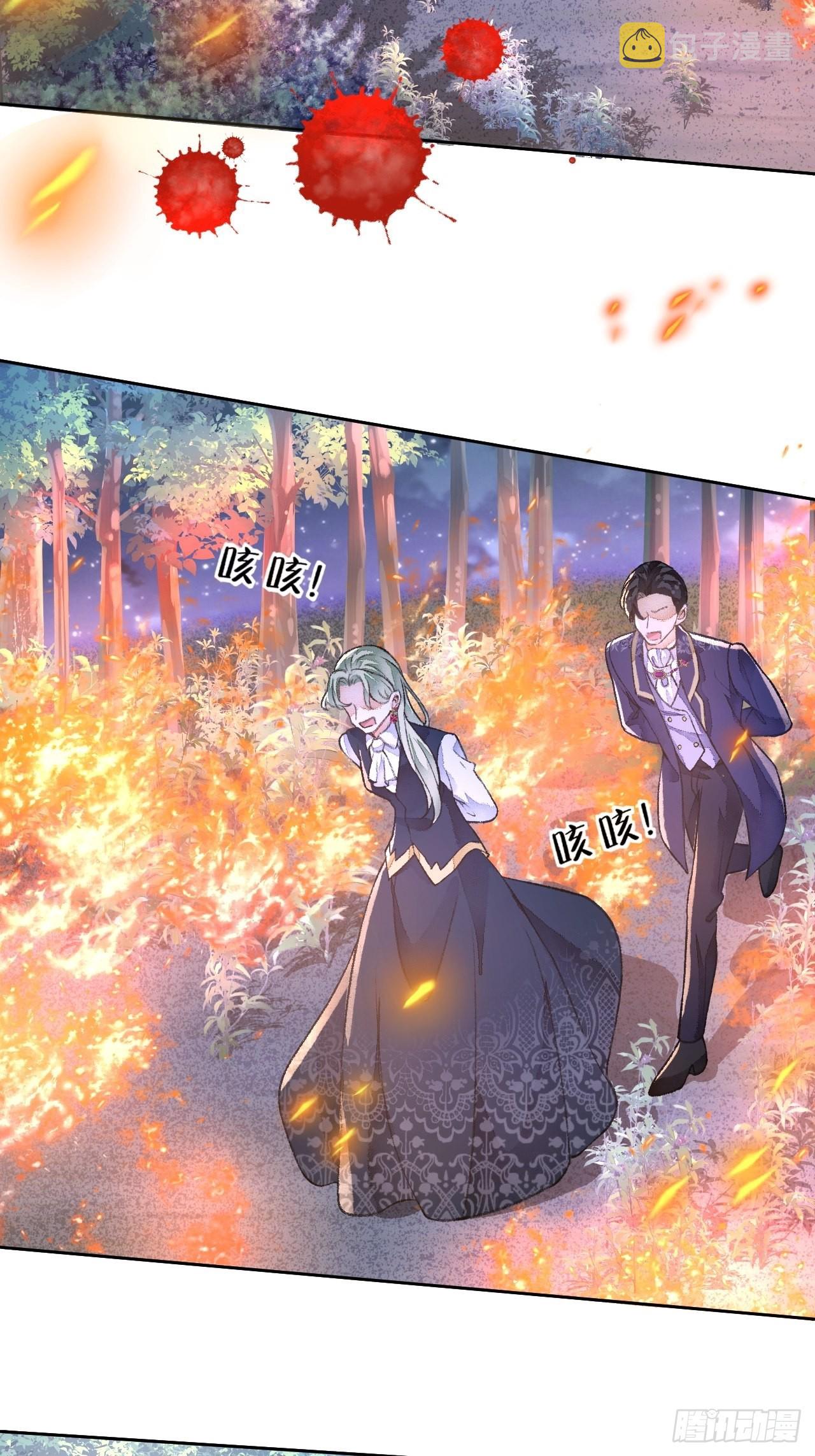 49话对不起我们不熟38