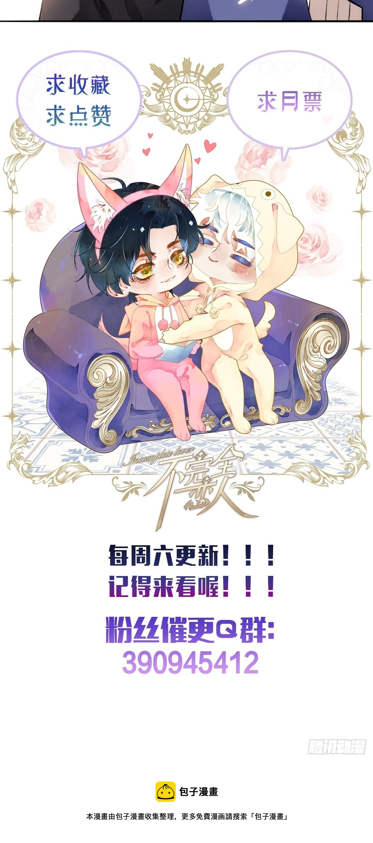 16话  教你愉快的事63