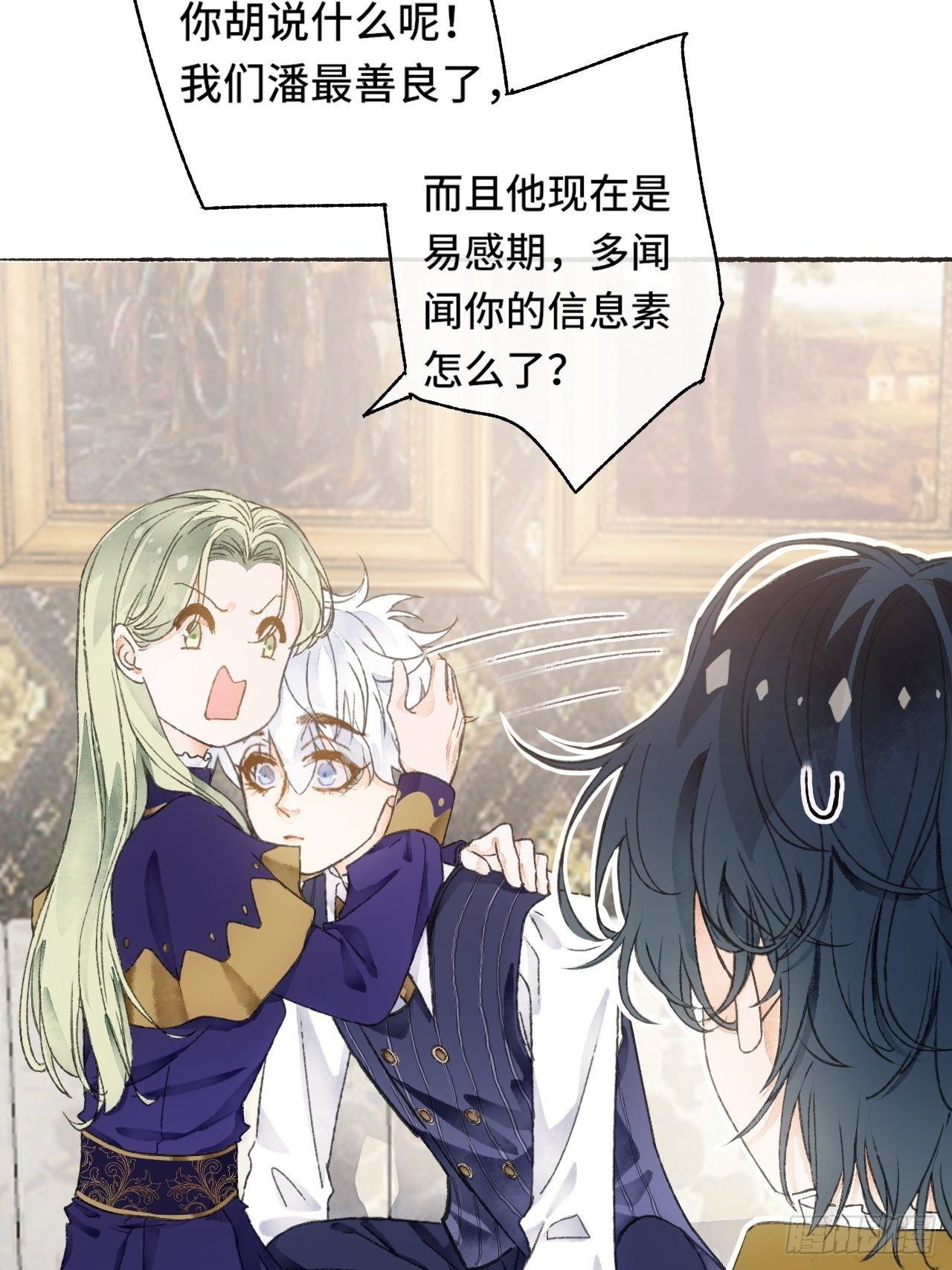 9话  公主驾到52