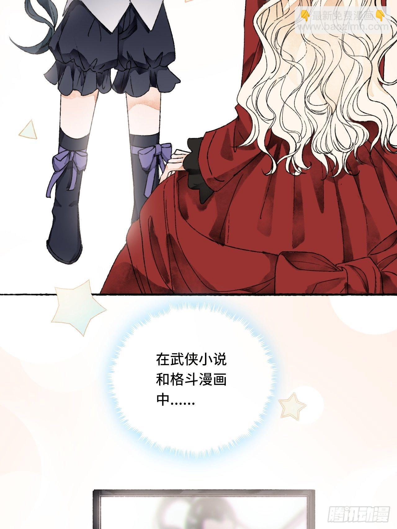 10话  中二病跟公主的PK30