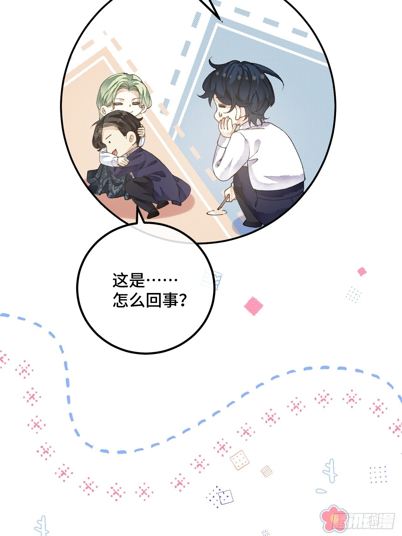 52话  家人31