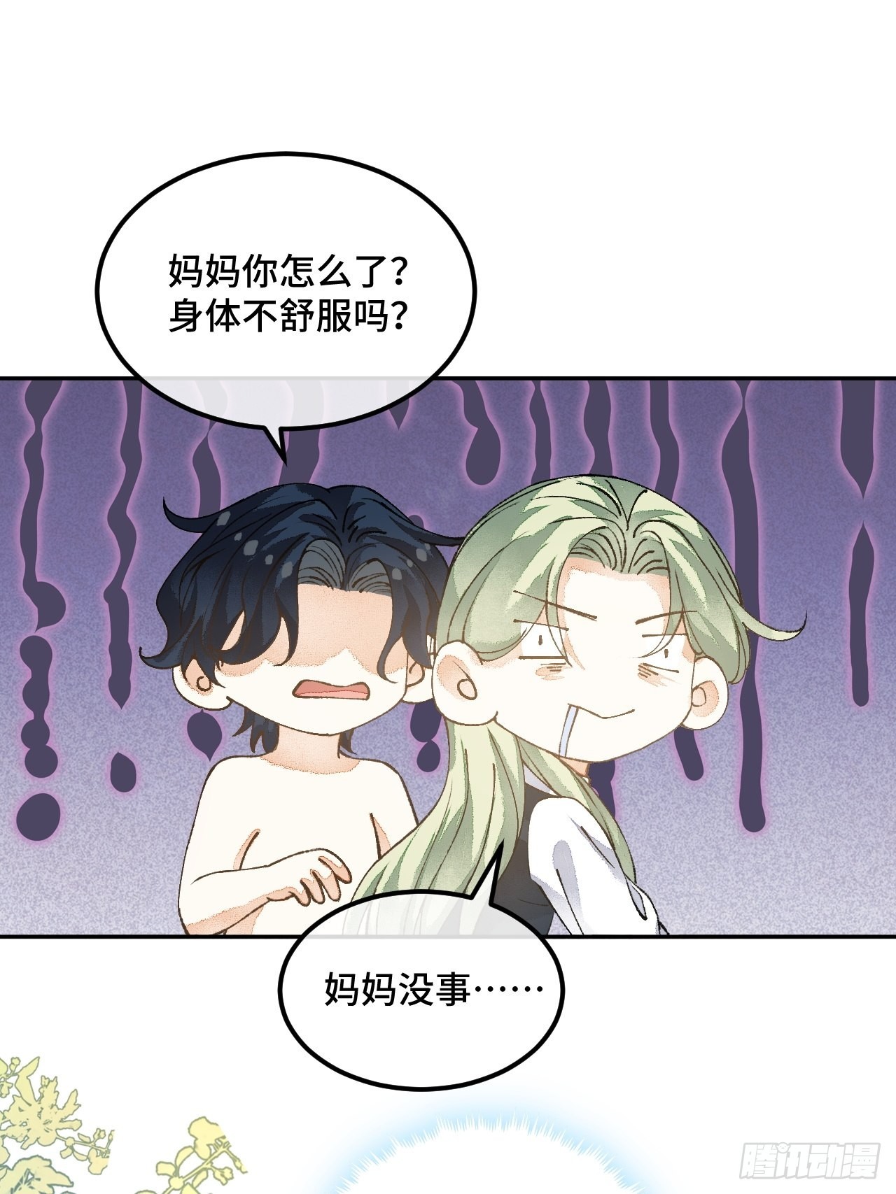 51话我们以前是不是见过？29