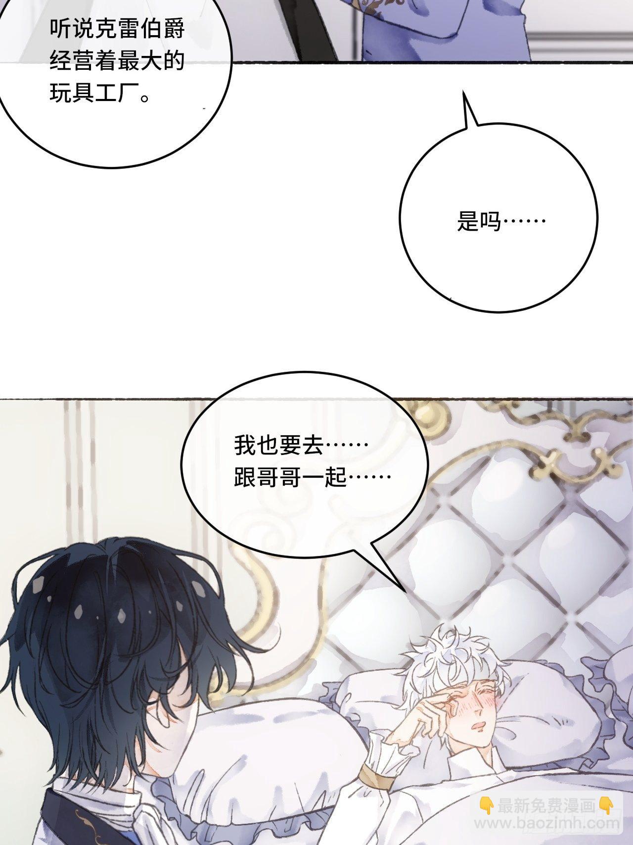 12话  风雨和心动62