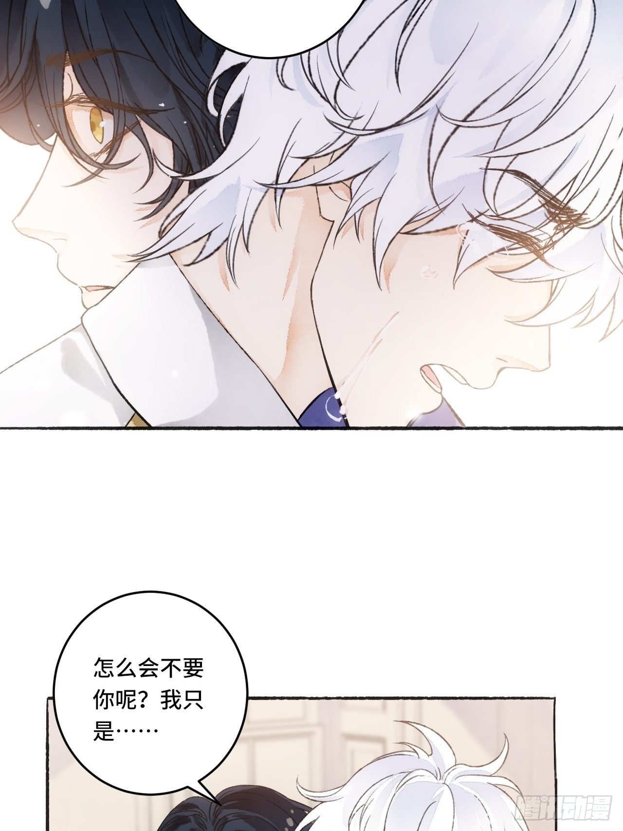 14话  问心无愧22
