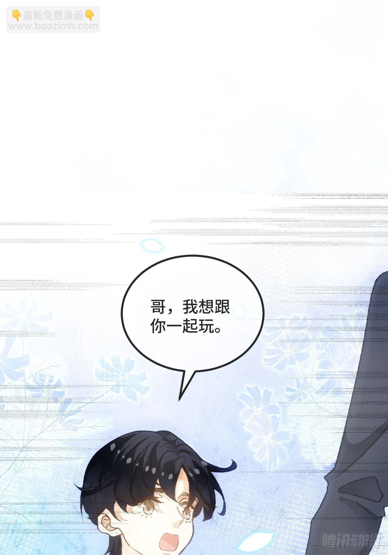 36话真.兄妹相认2