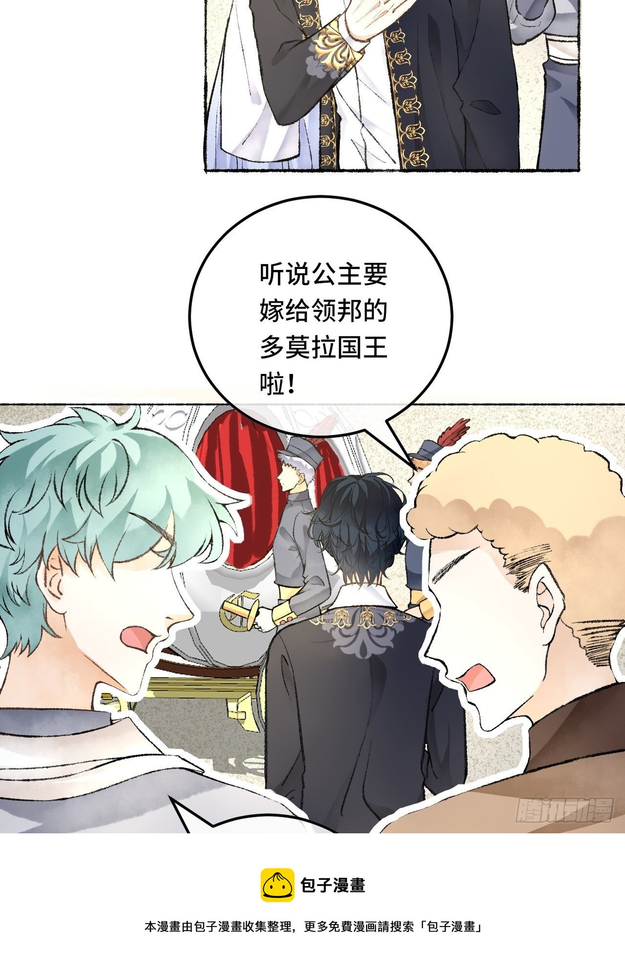 24话  缓缓转动的齿轮56