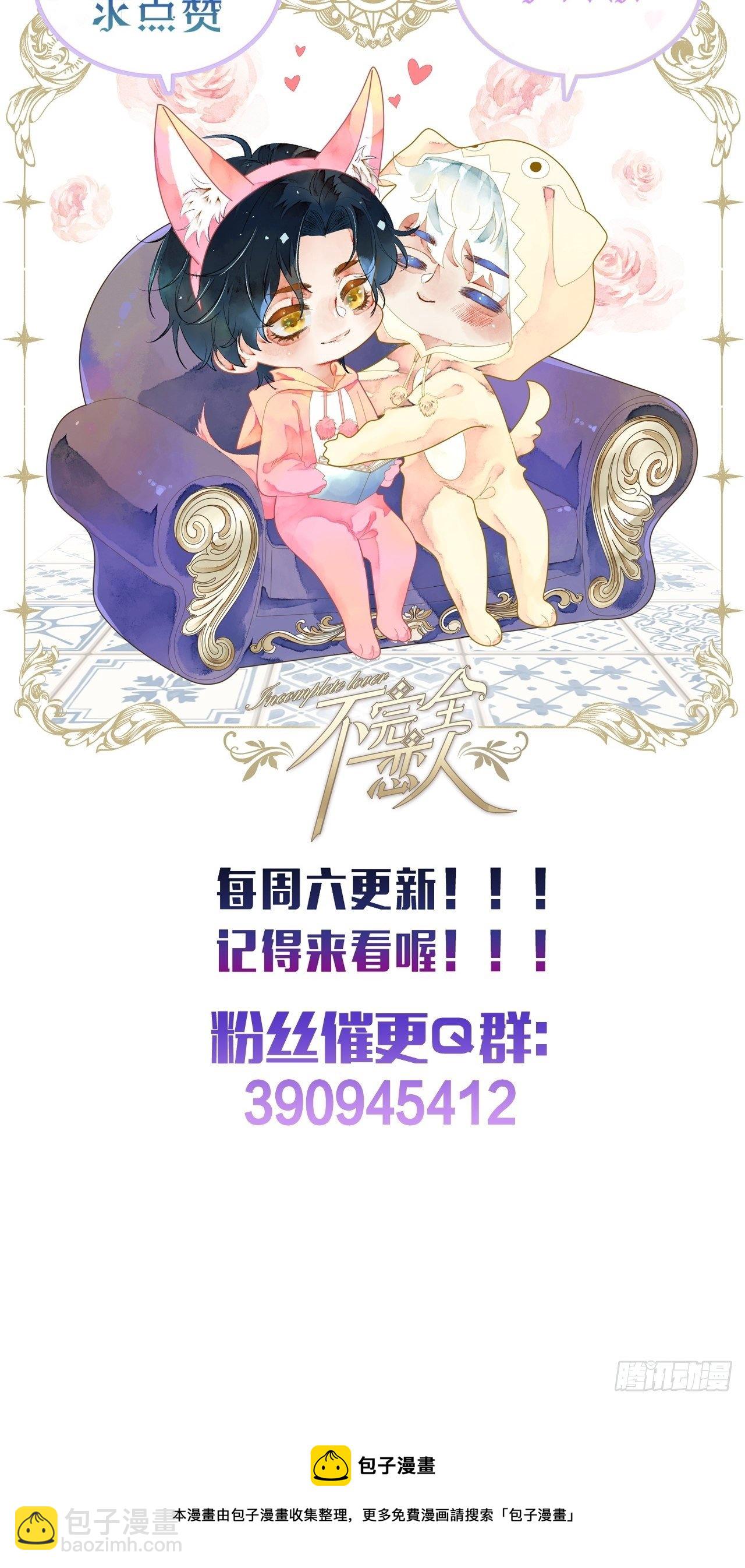 18话  无人窥探之54