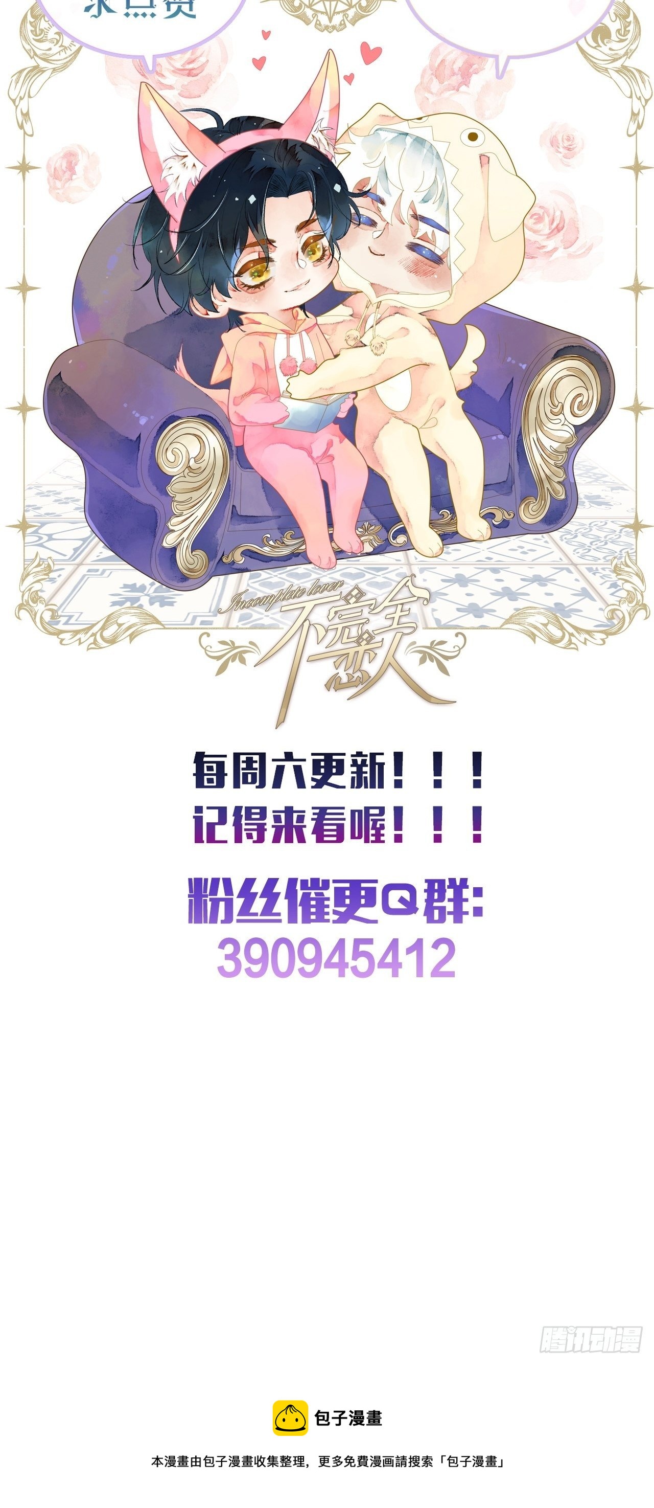 17话  继续45