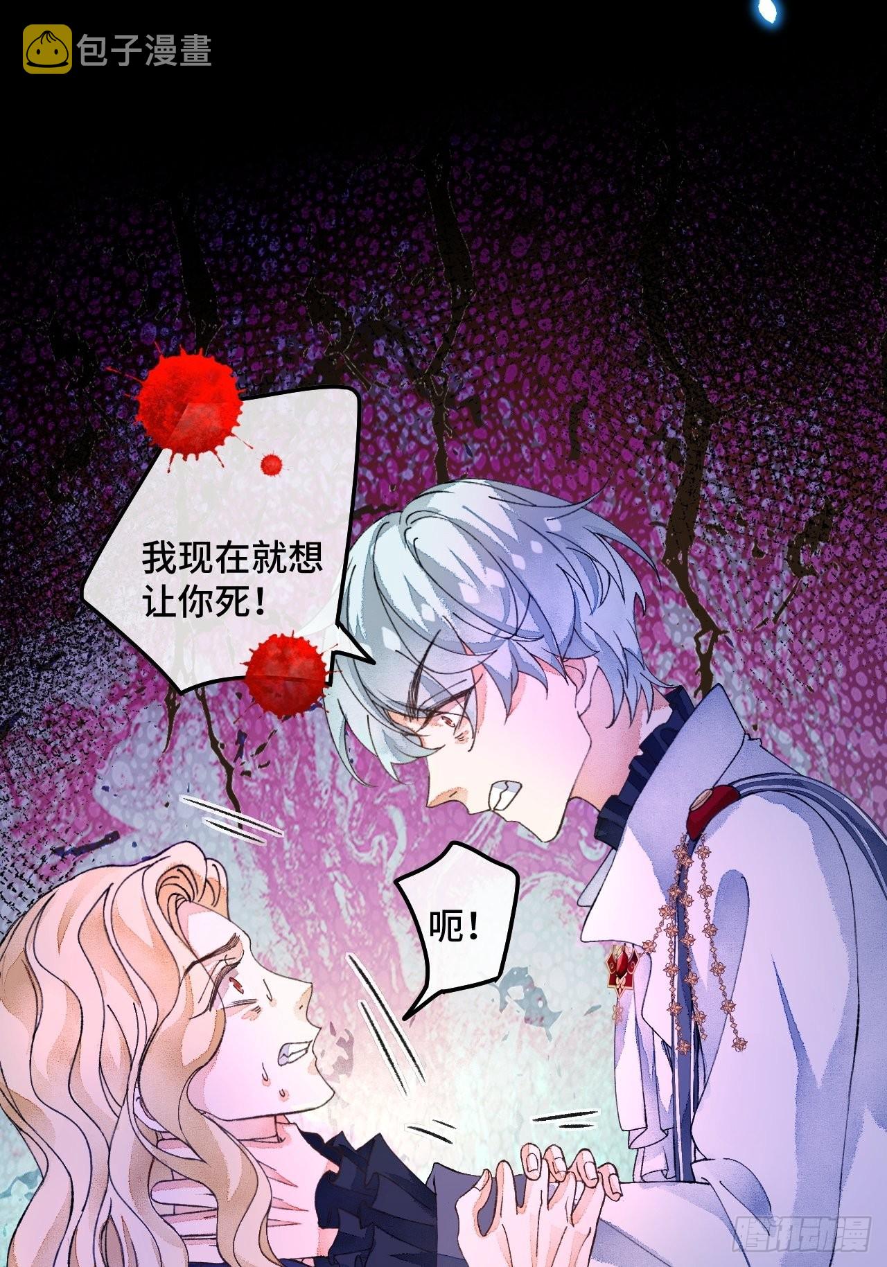 55话 真的喜欢34
