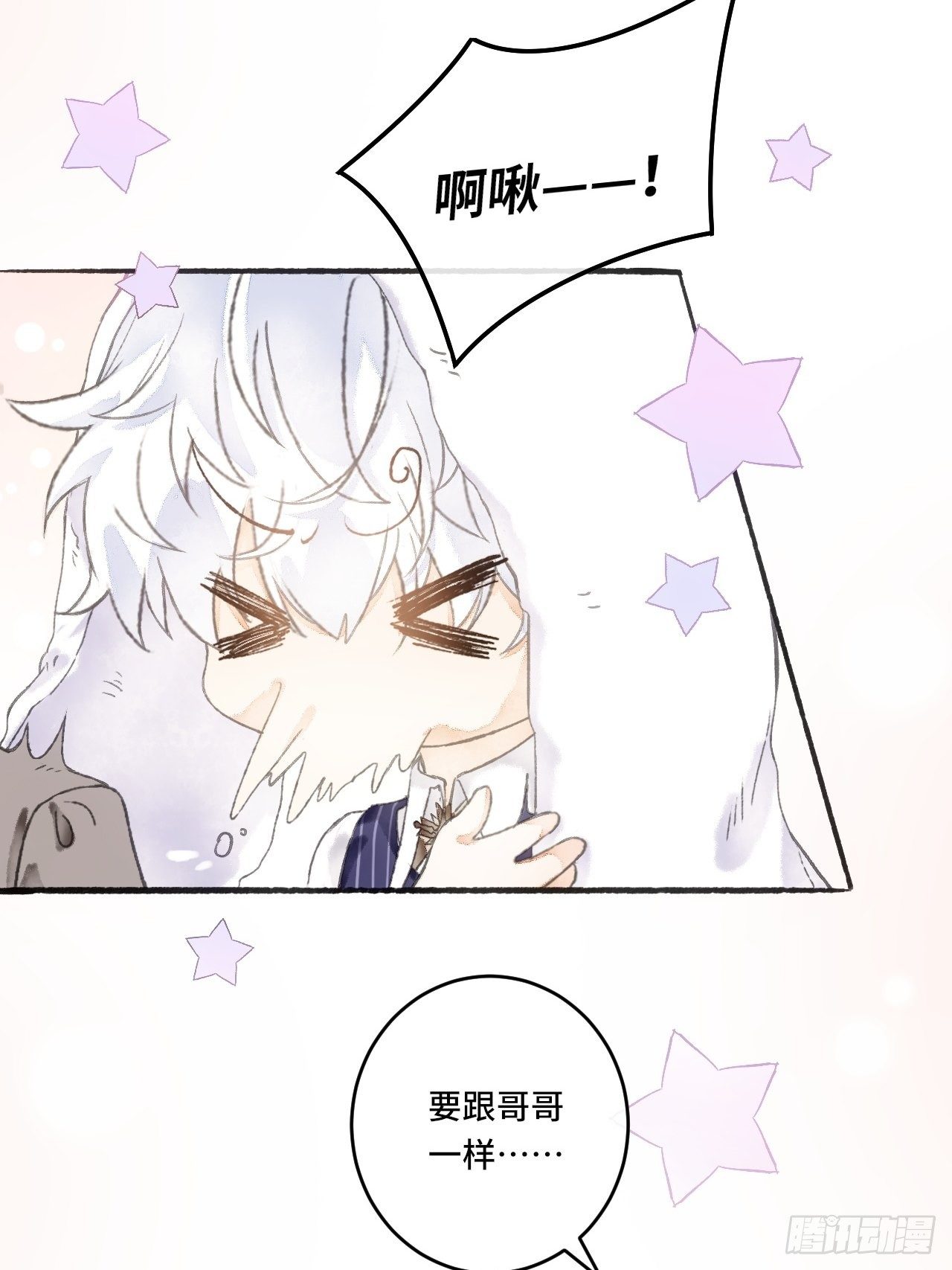 12话  风雨和心动55