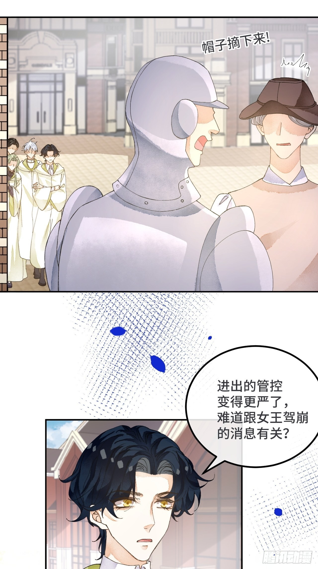 55话 真的喜欢18