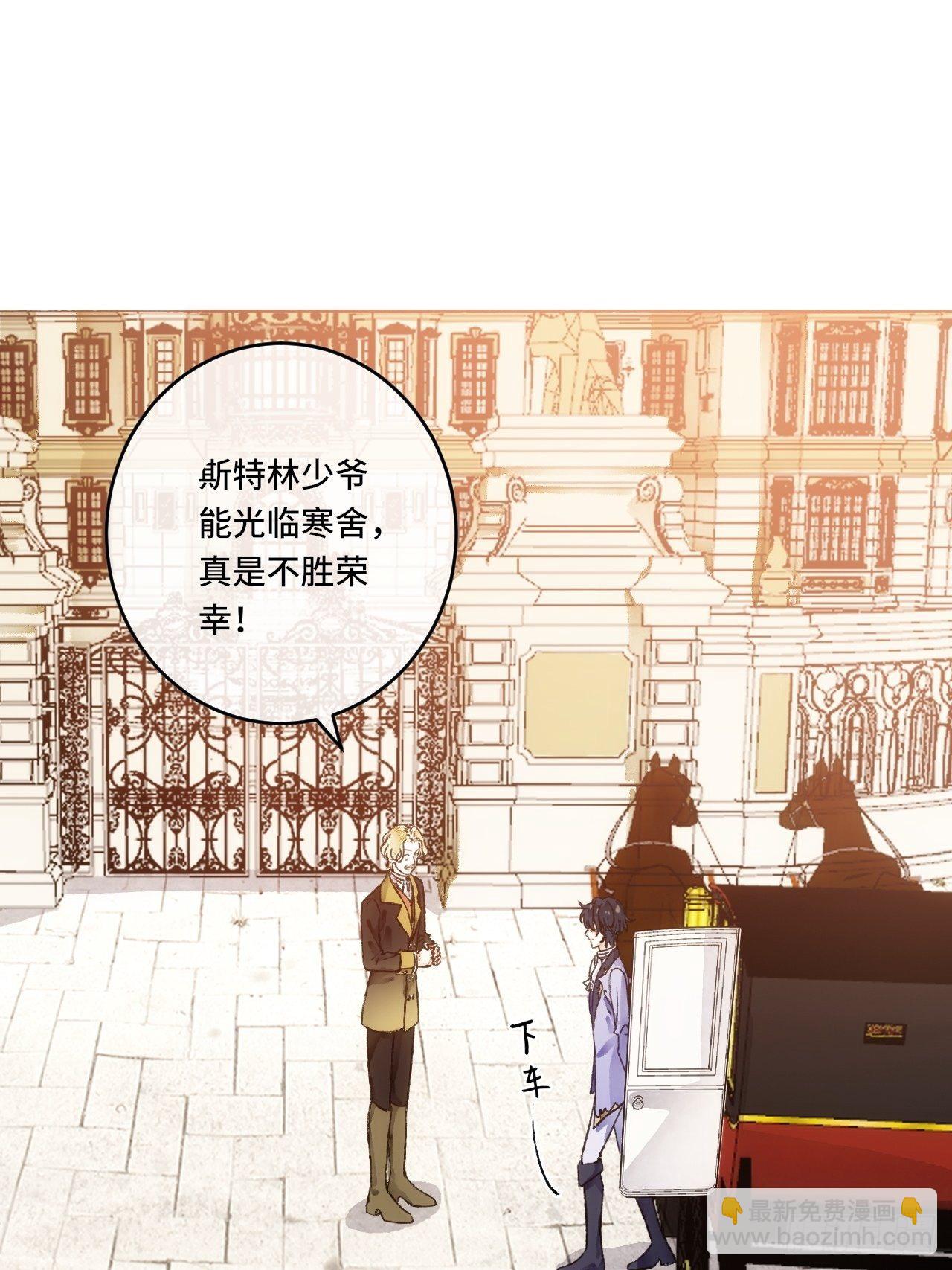 13话  我可是有未婚夫的人12