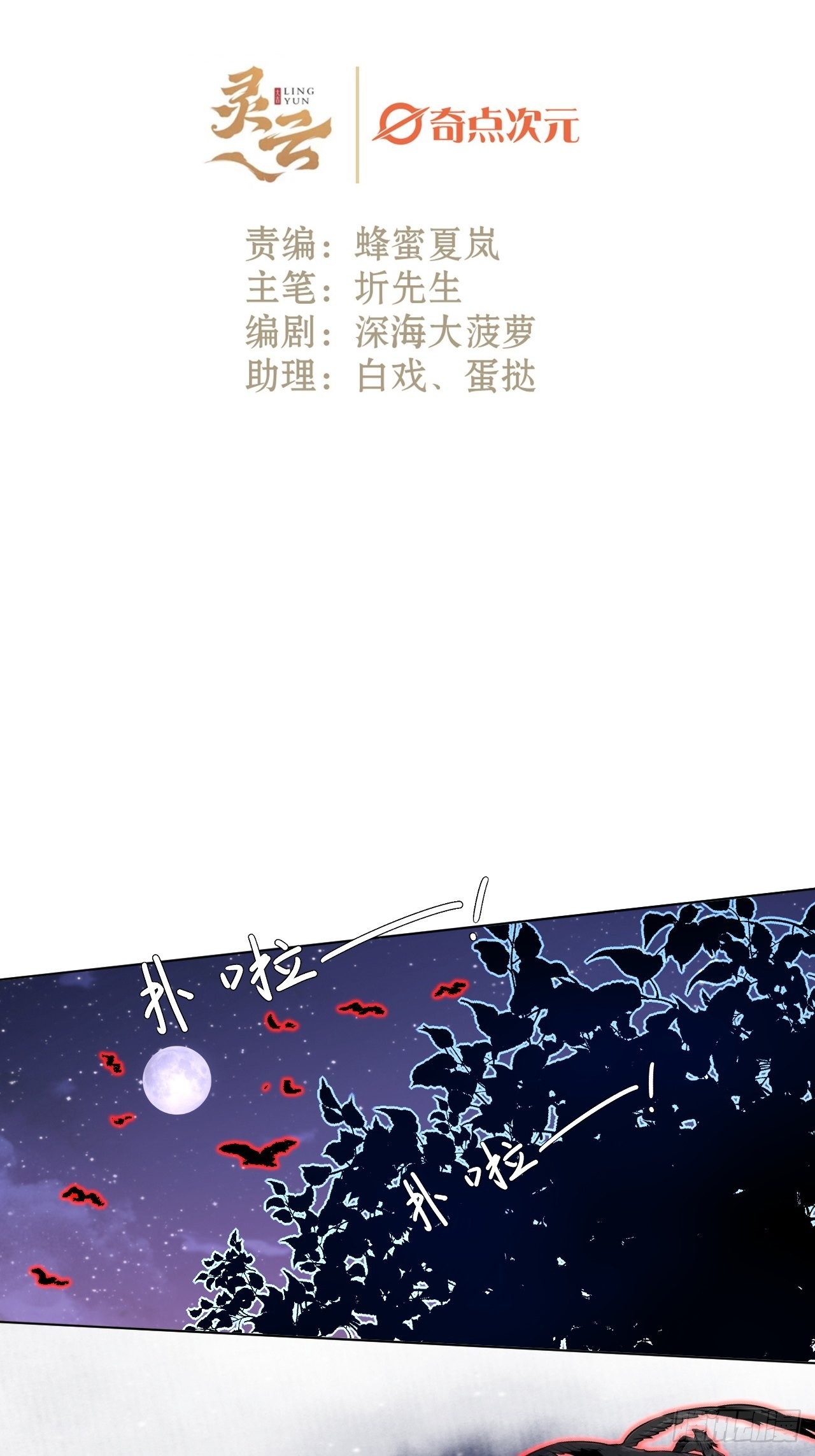 46话握住我的手1