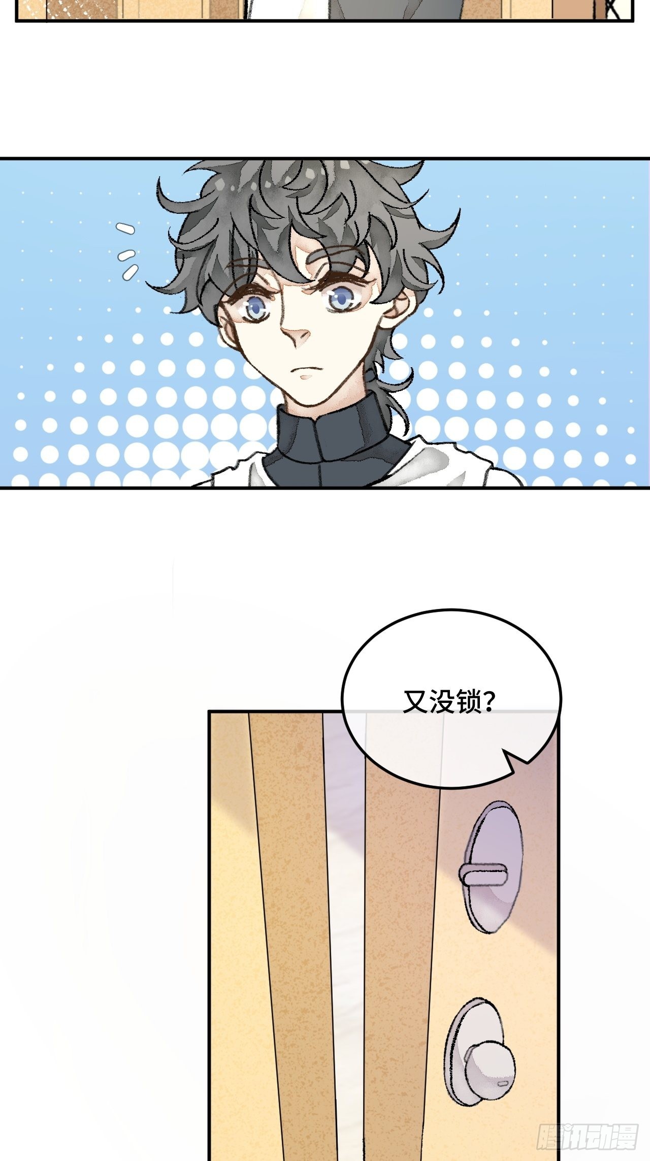 30话  醉酒48