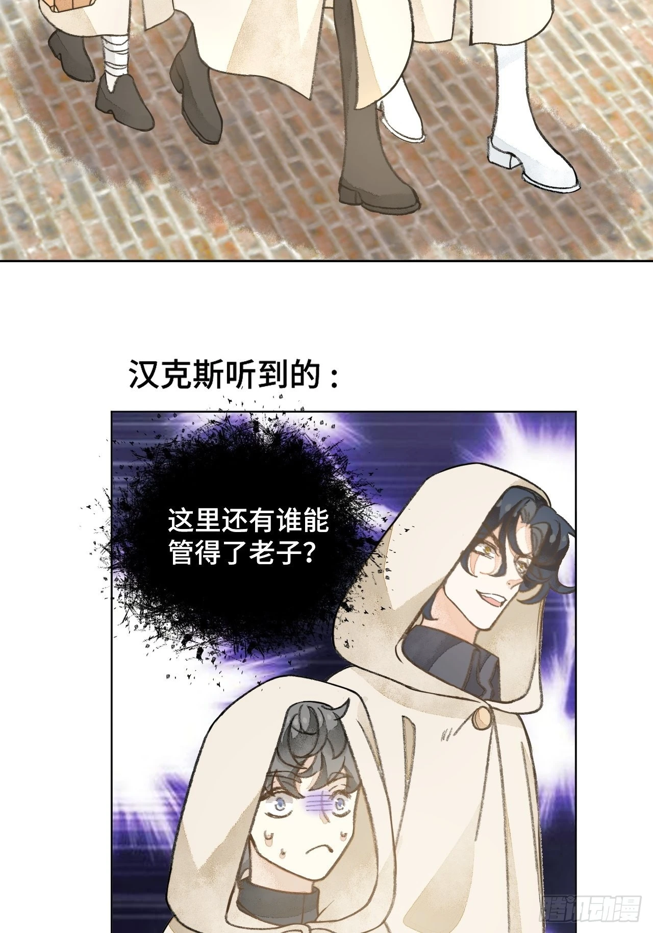 32话  我是来救你的5