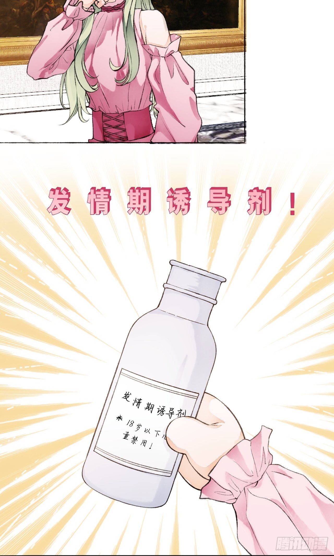 17话  继续6