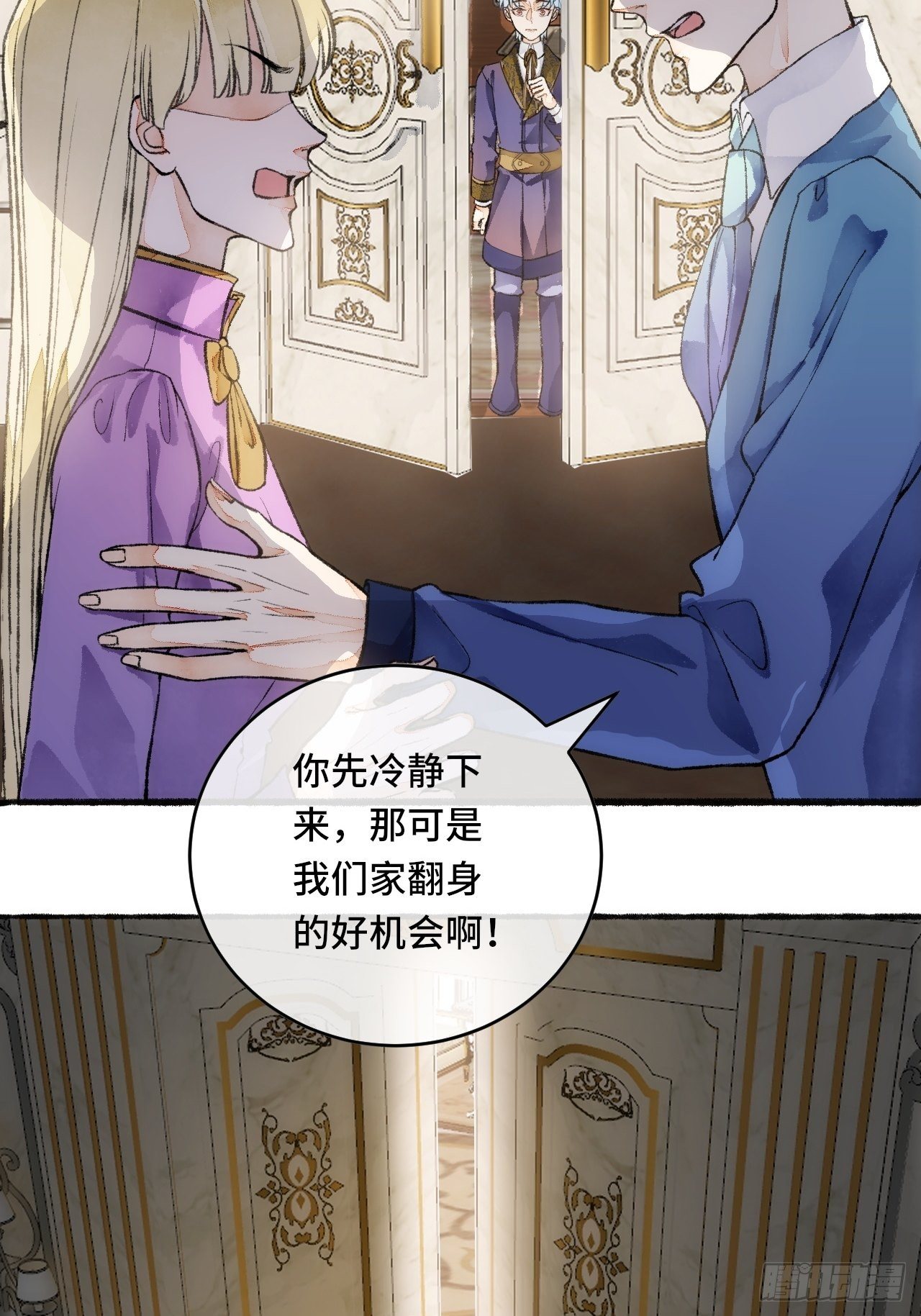 21话  罗伊17