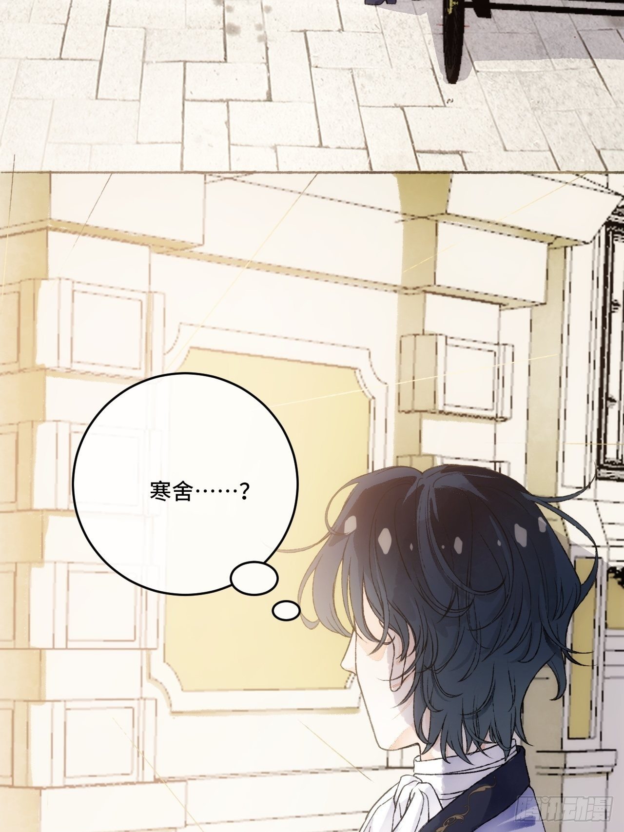 13话  我可是有未婚夫的人13