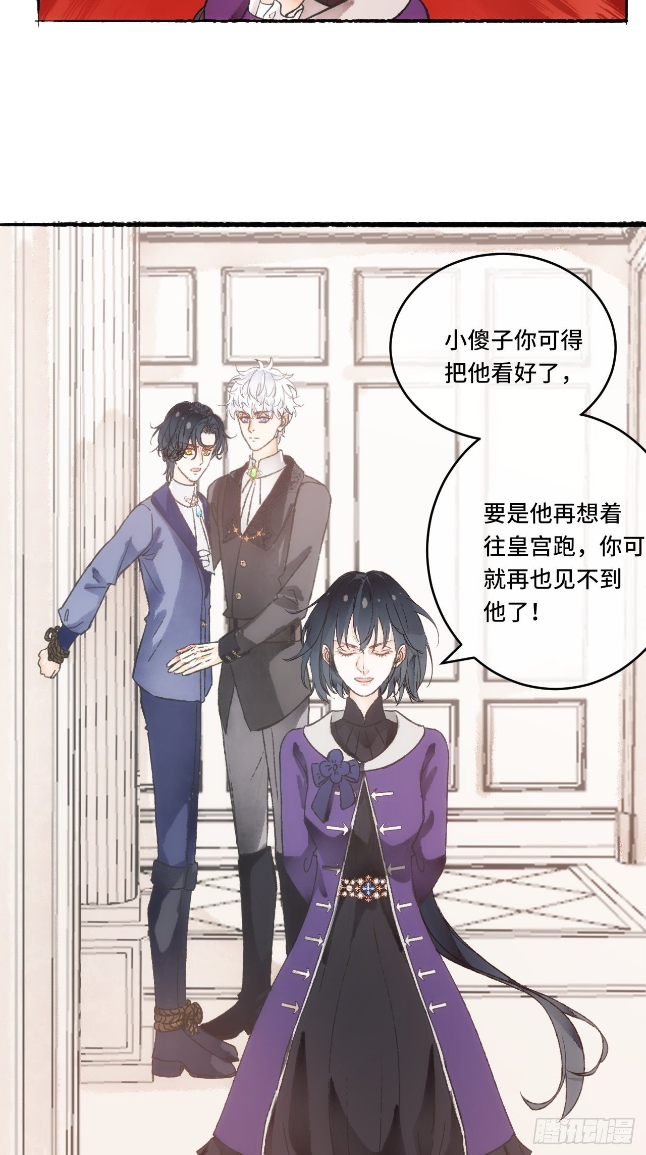 15话  穿越回来了？60