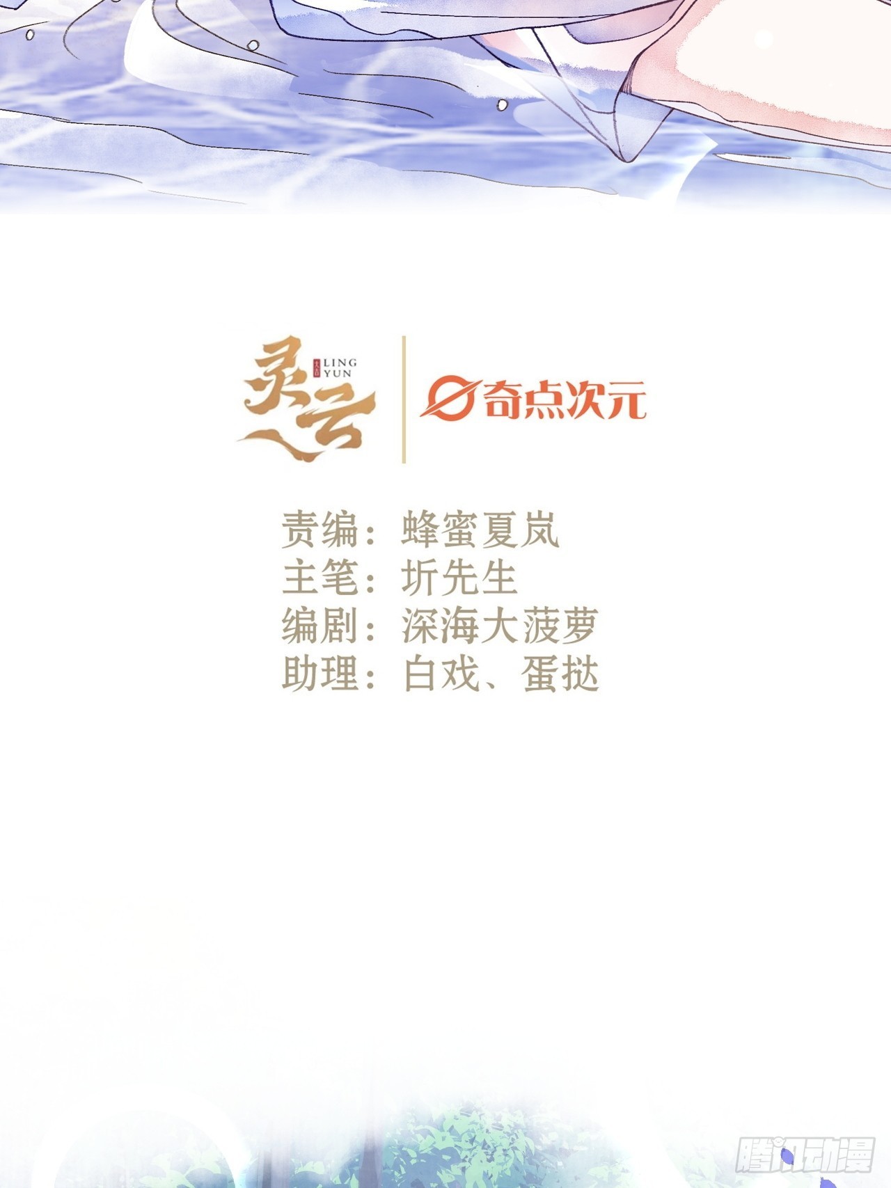 51话我们以前是不是见过？1